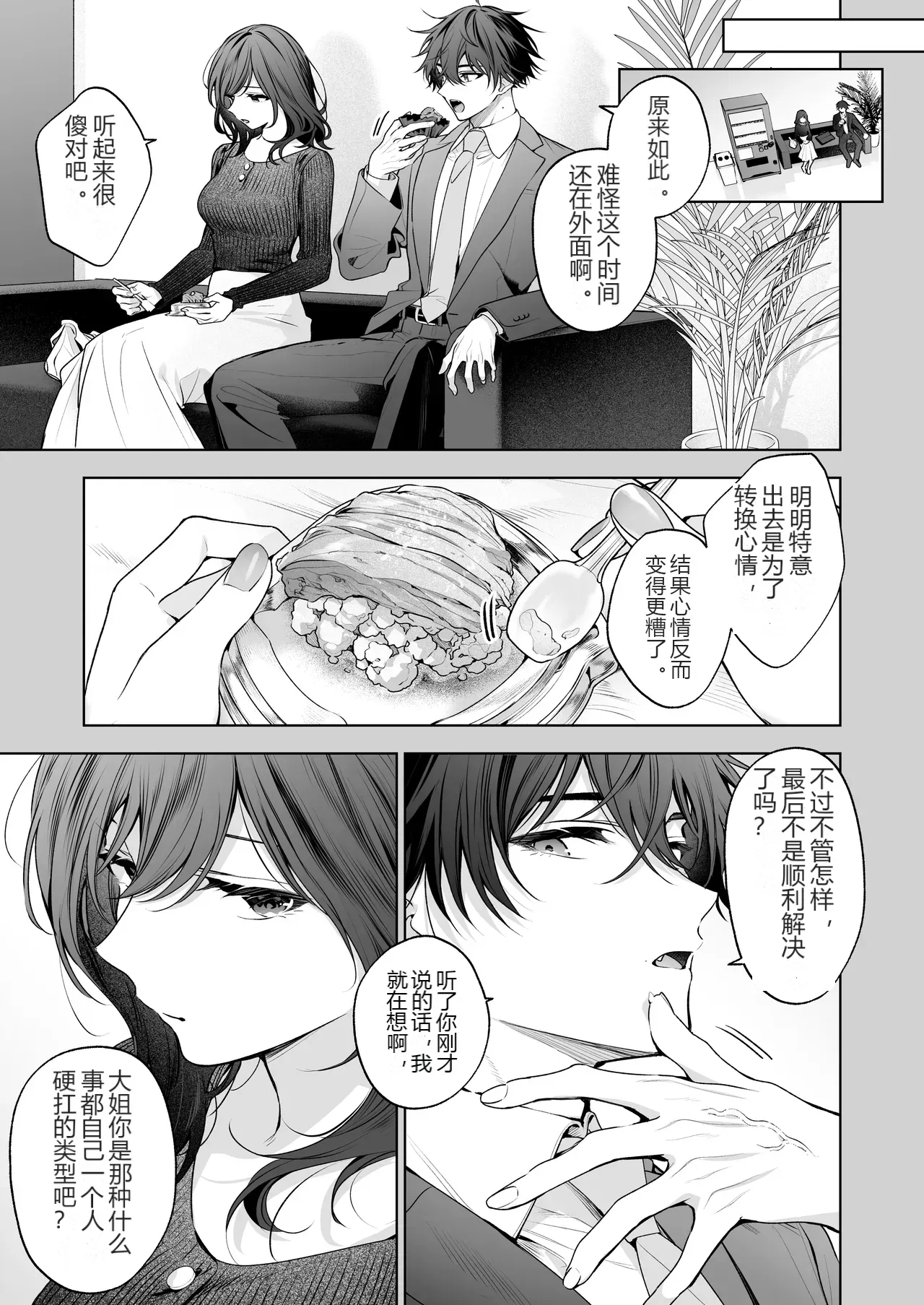 หน้า 44