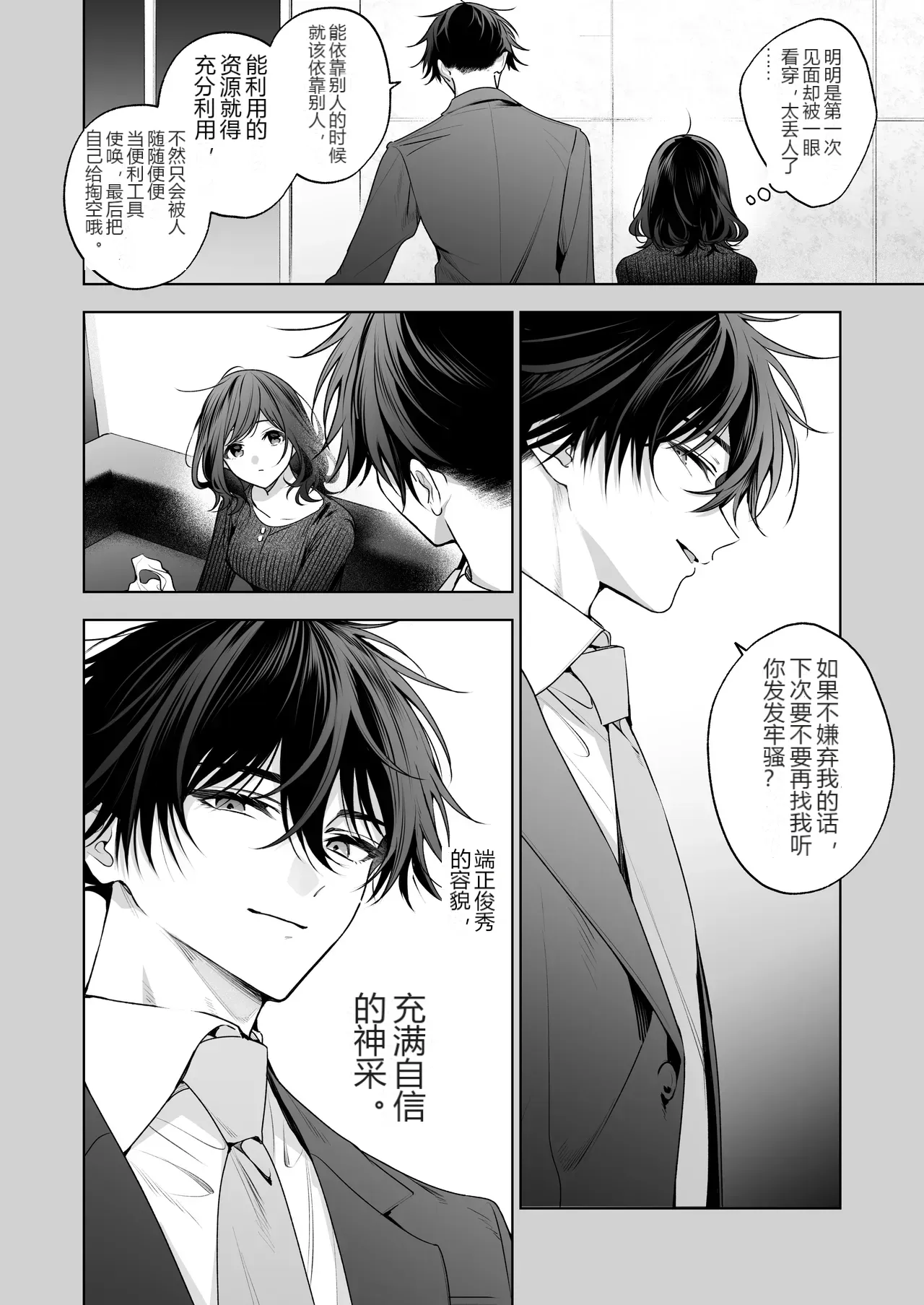 หน้า 45