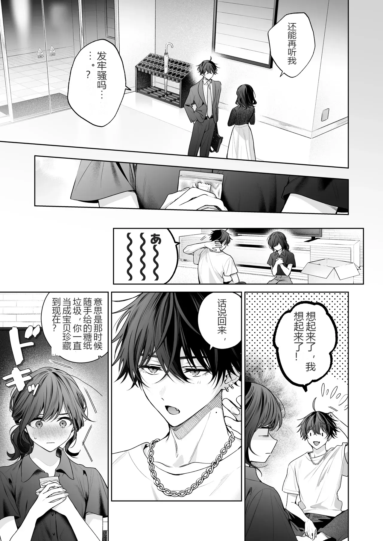 หน้า 48