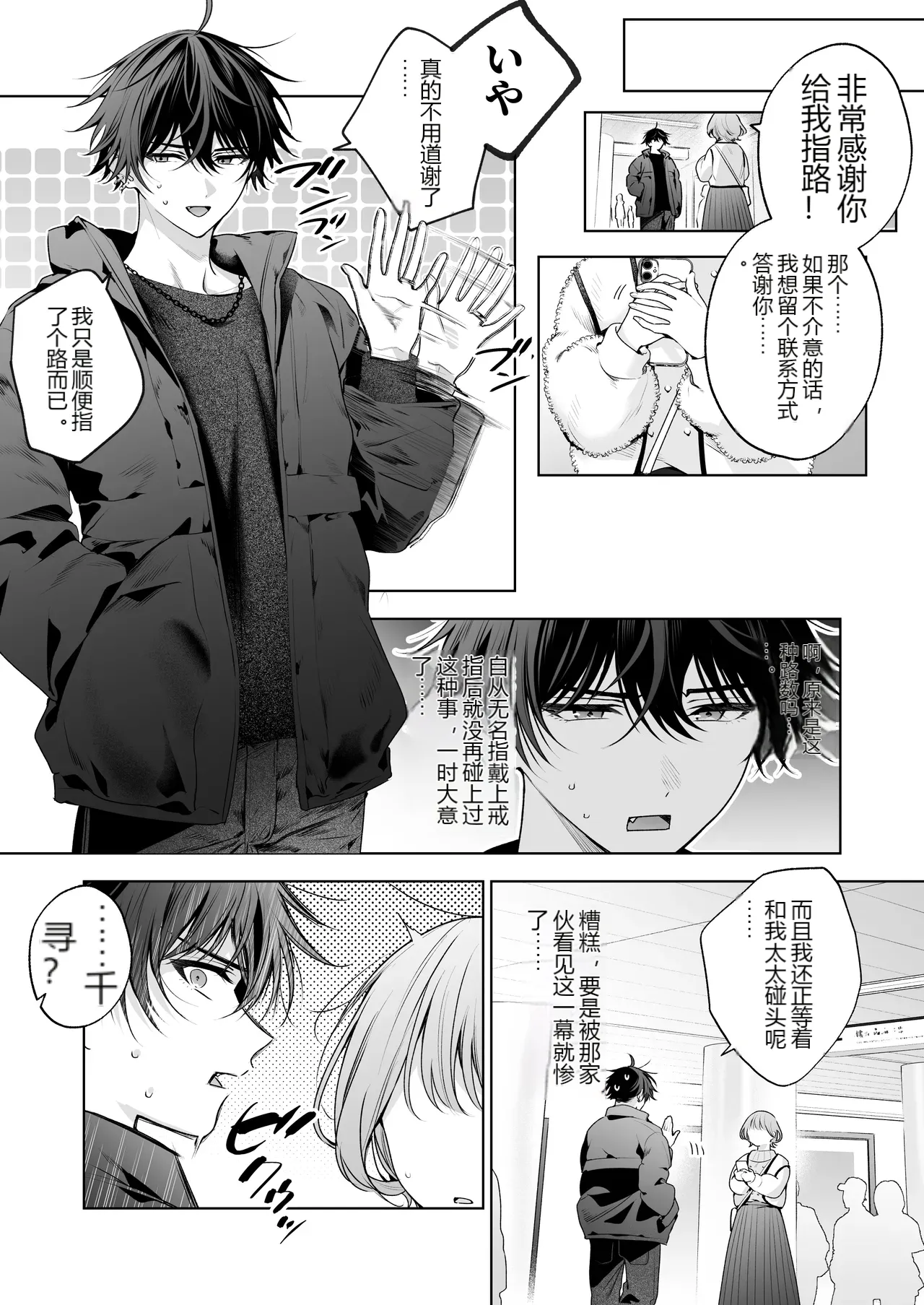 หน้า 5