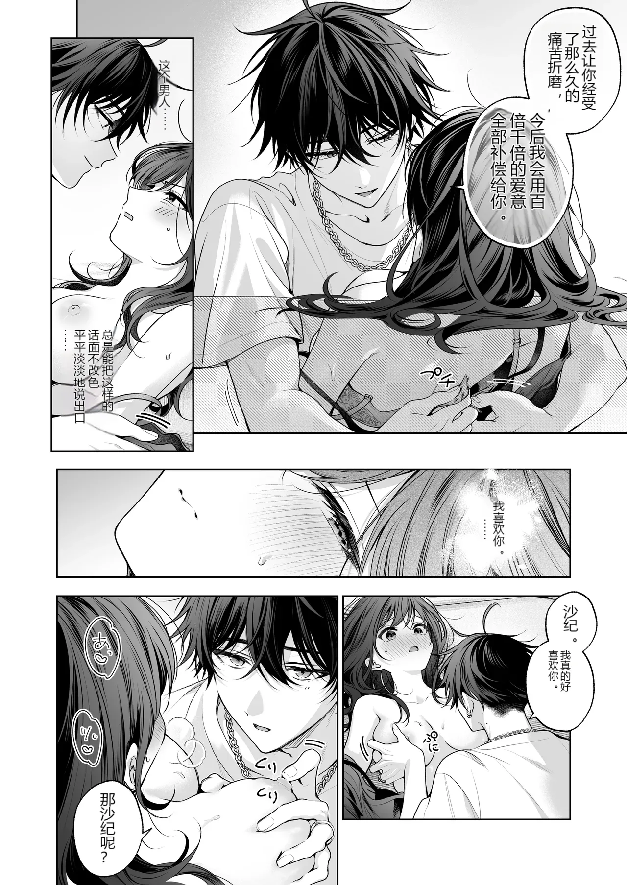 หน้า 55