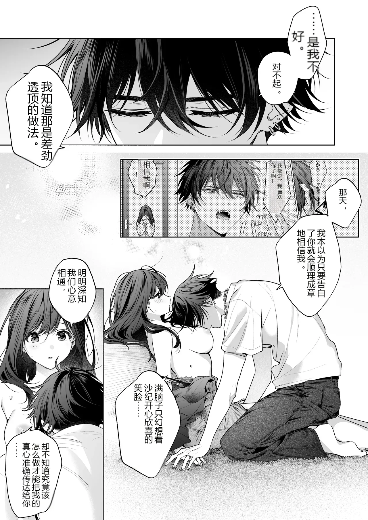 หน้า 58
