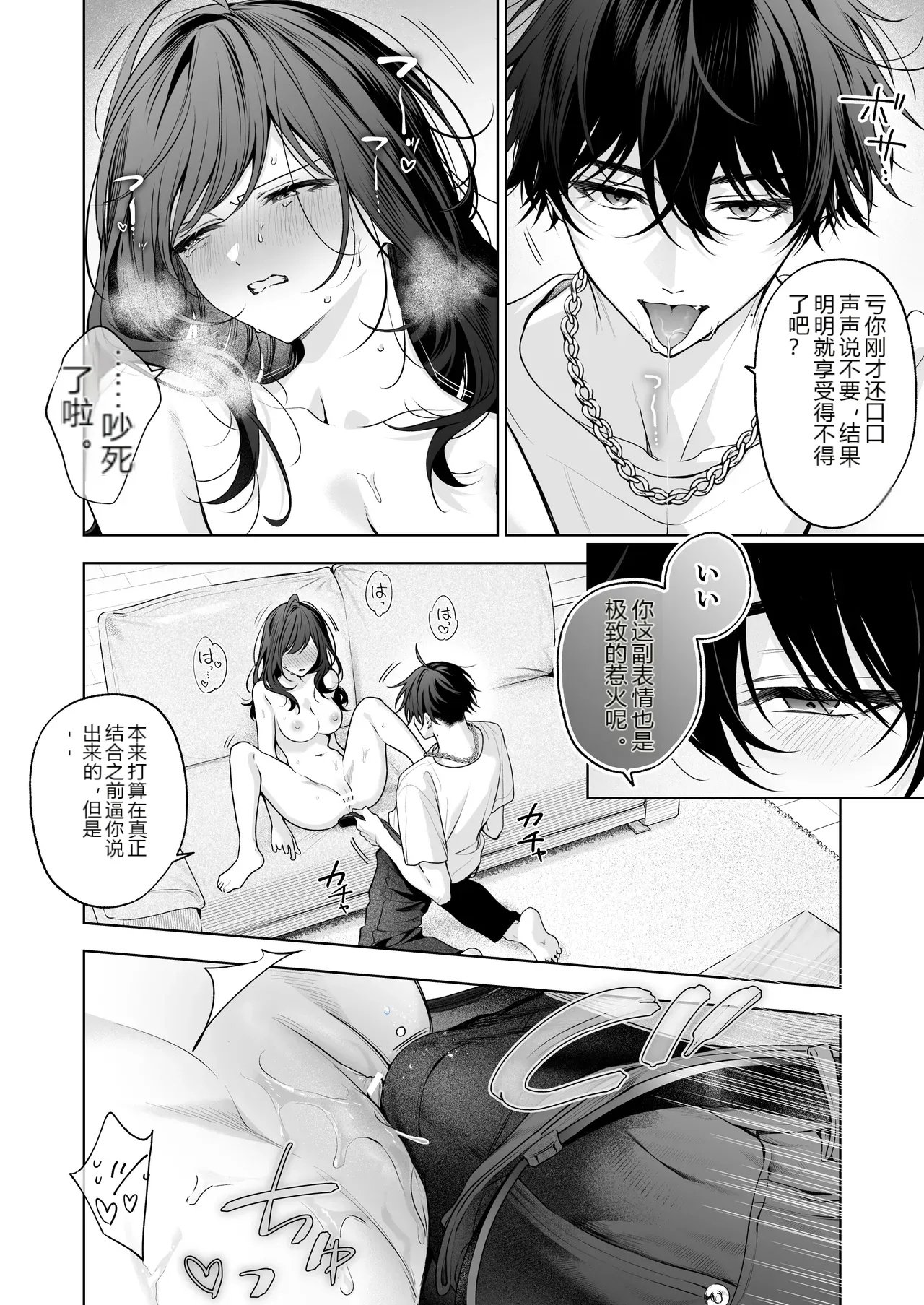 หน้า 67