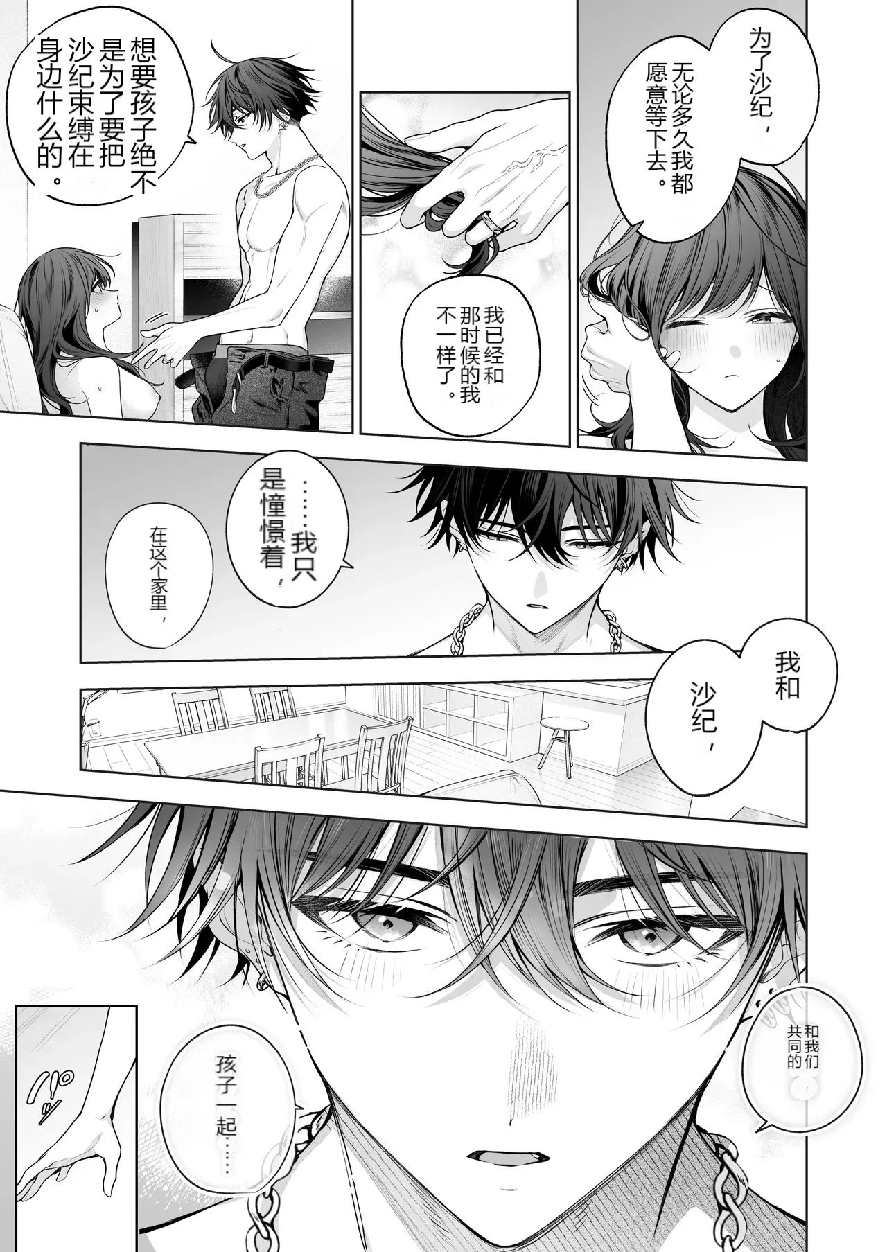 หน้า 72