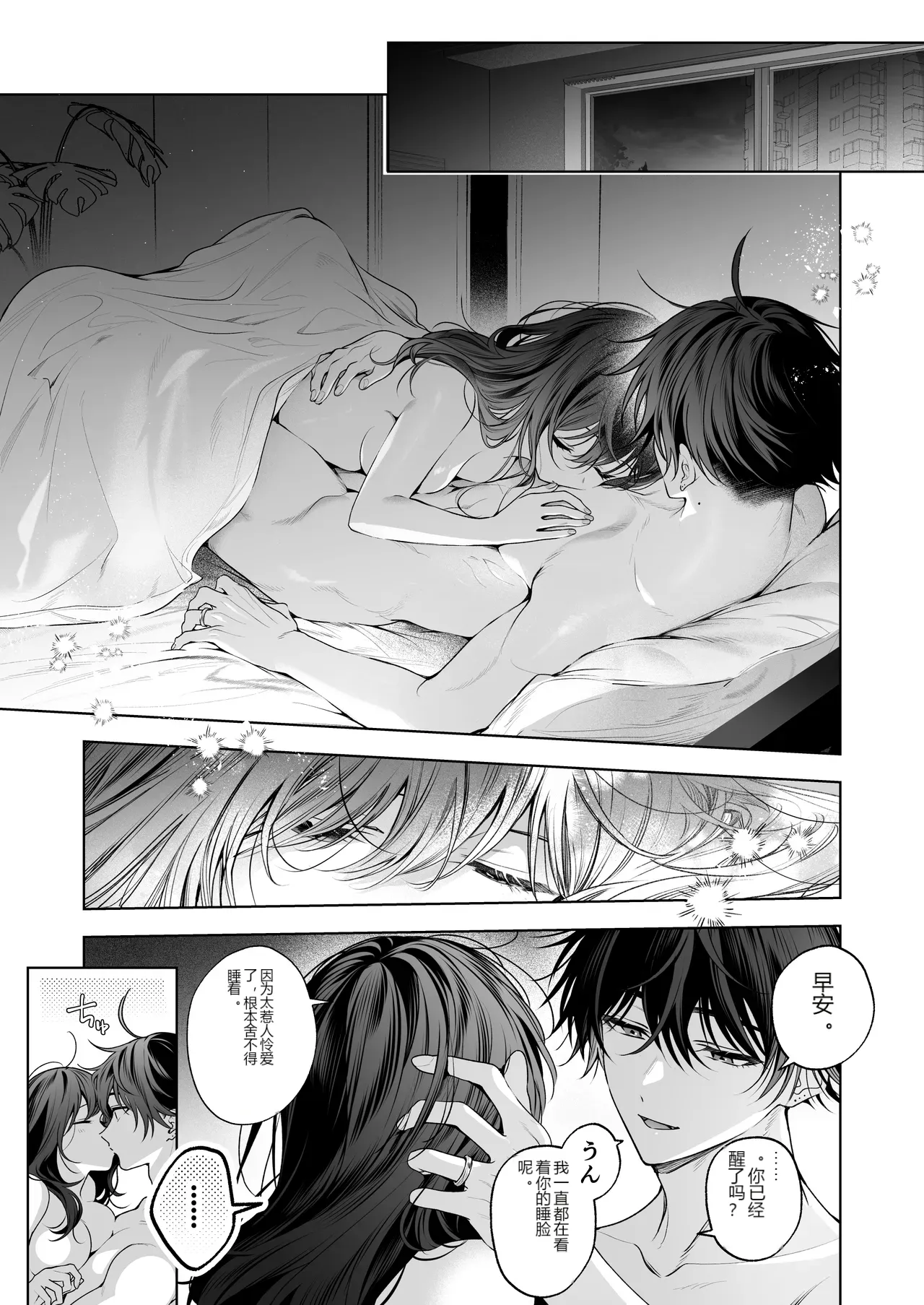 หน้า 98