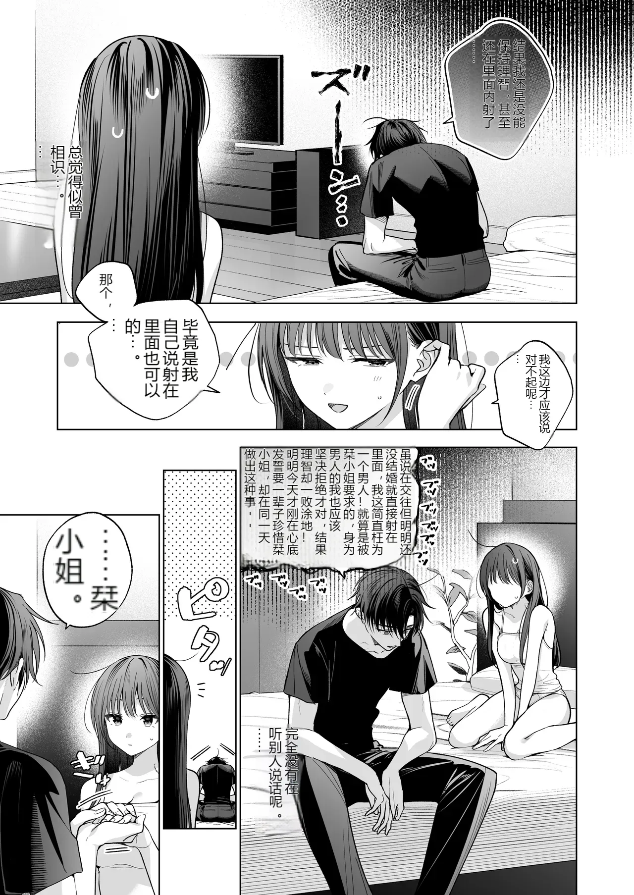หน้า 108