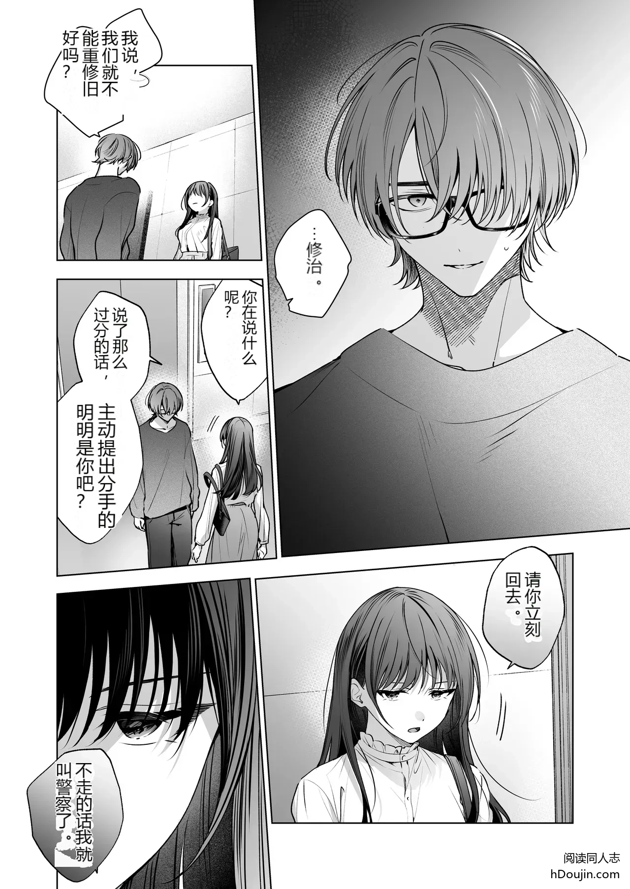 หน้า 11