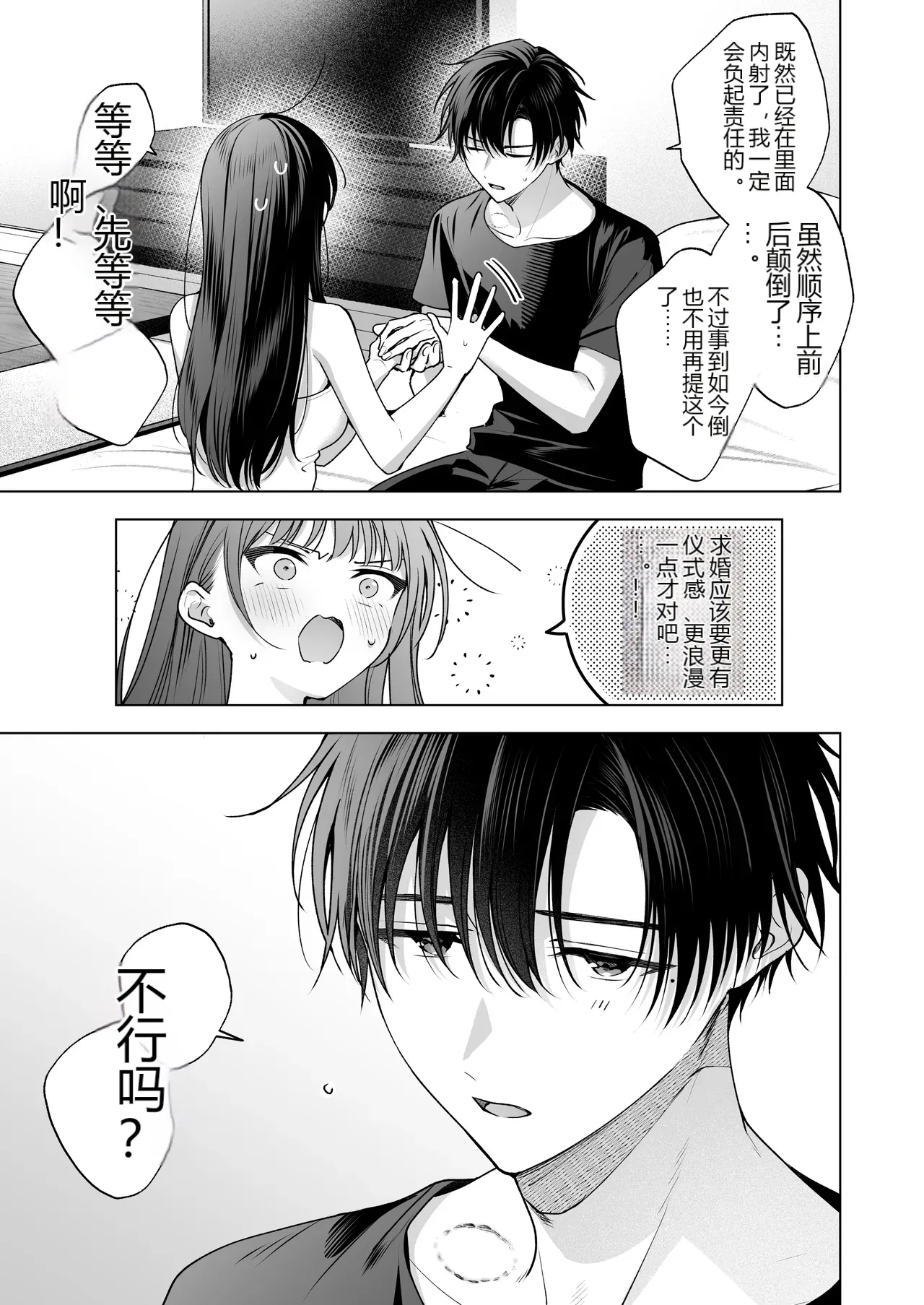 หน้า 110