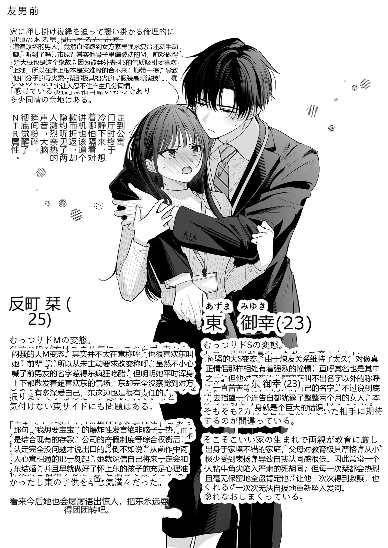 หน้า 112