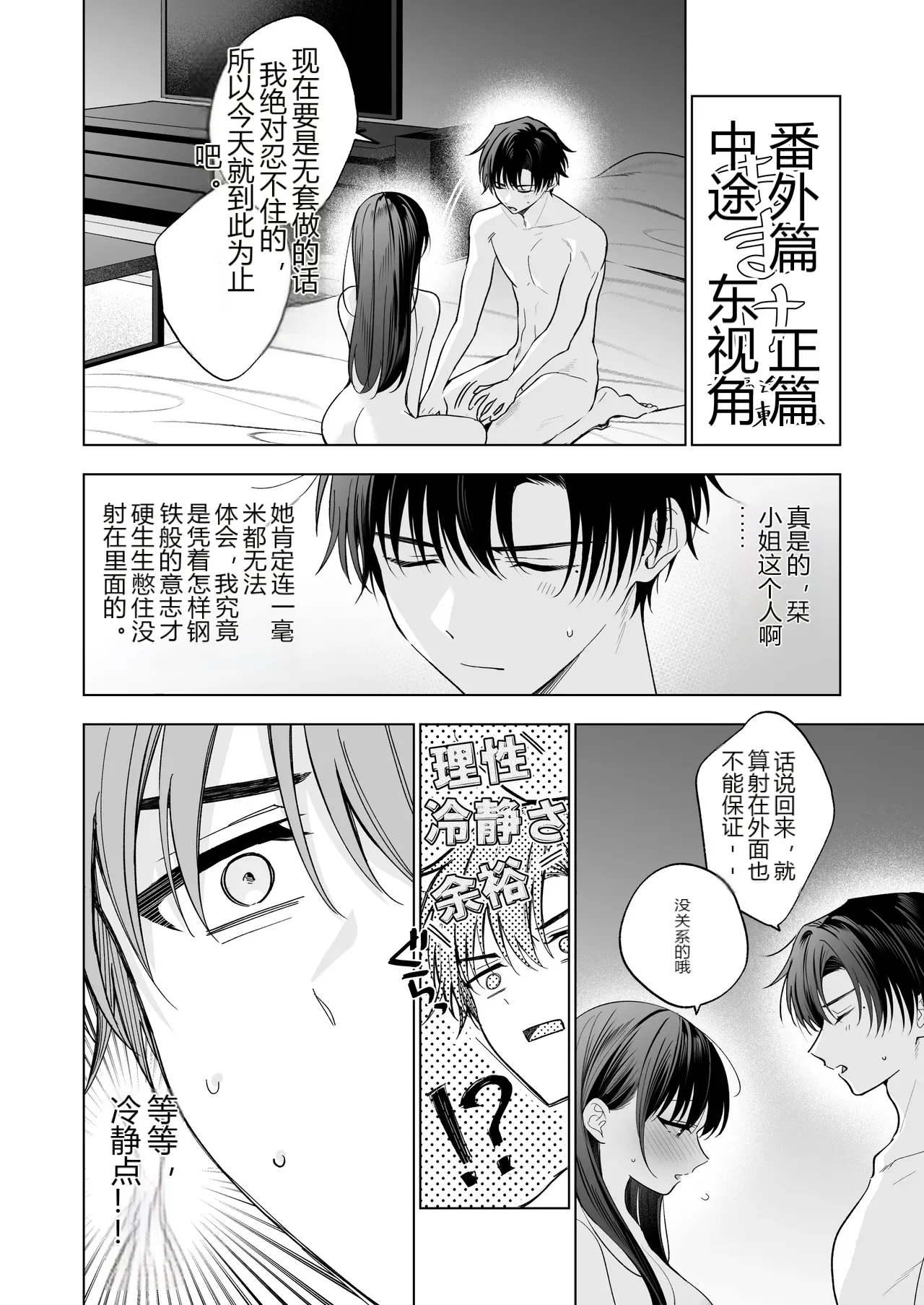 หน้า 113