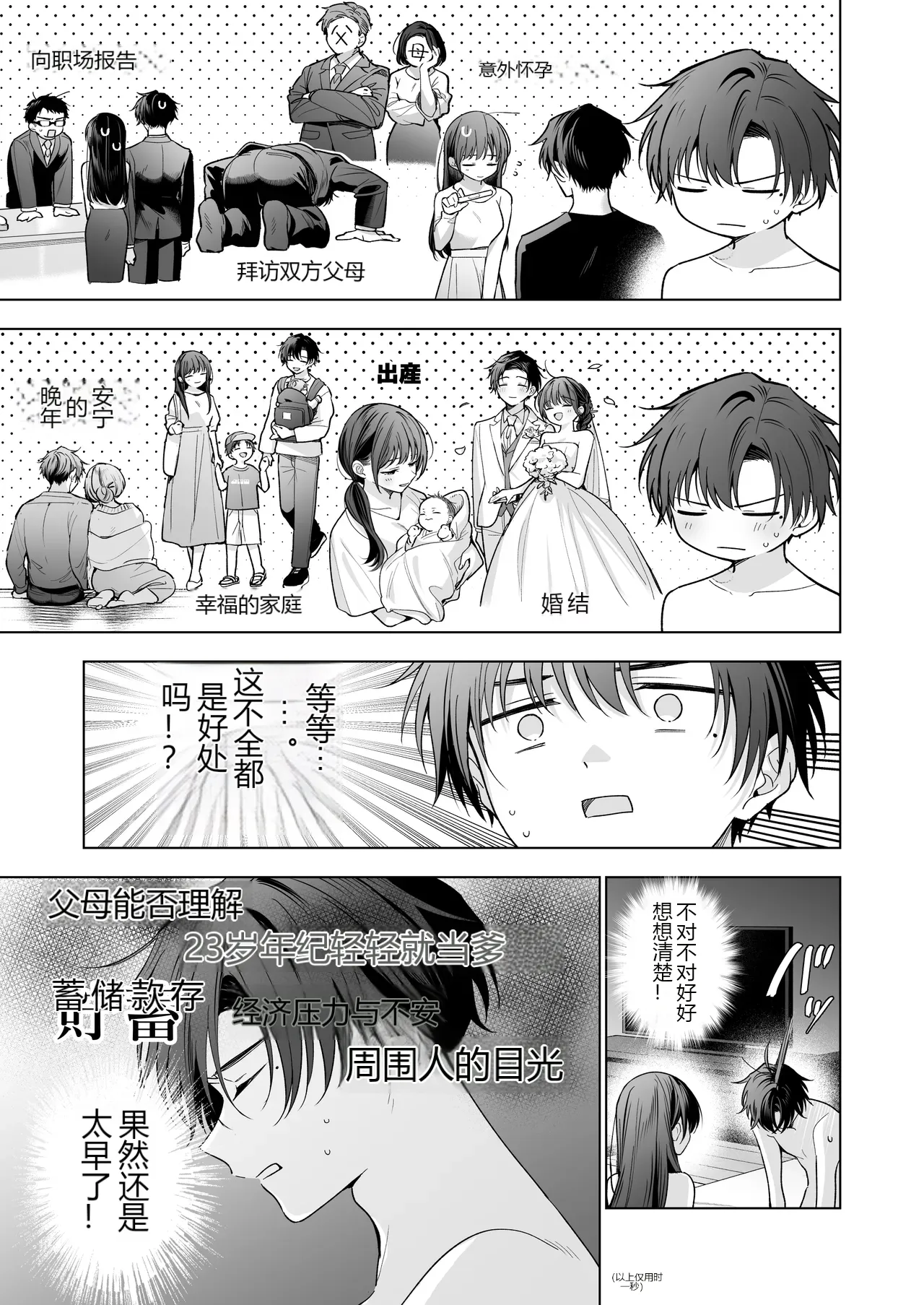 หน้า 114
