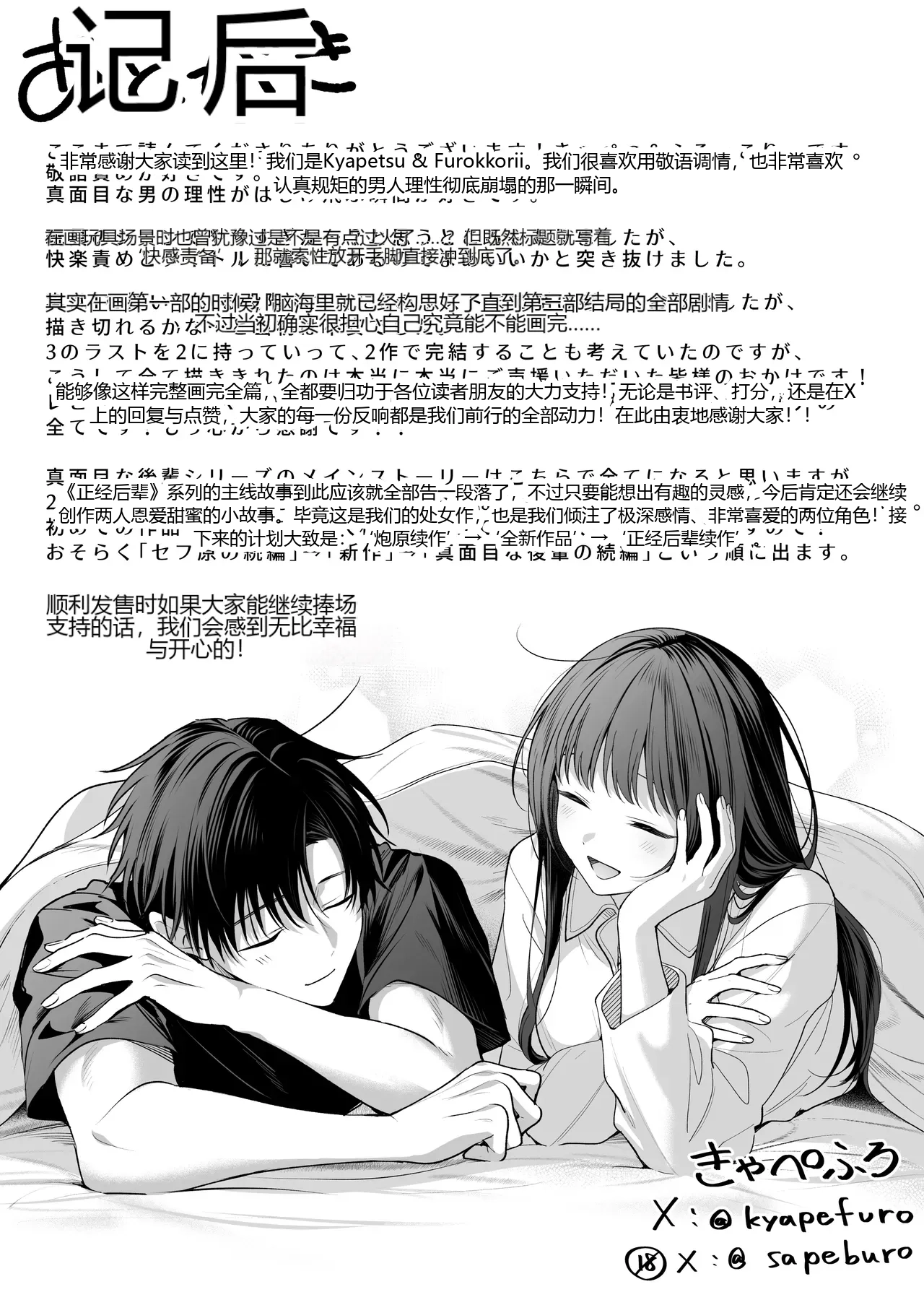 หน้า 116