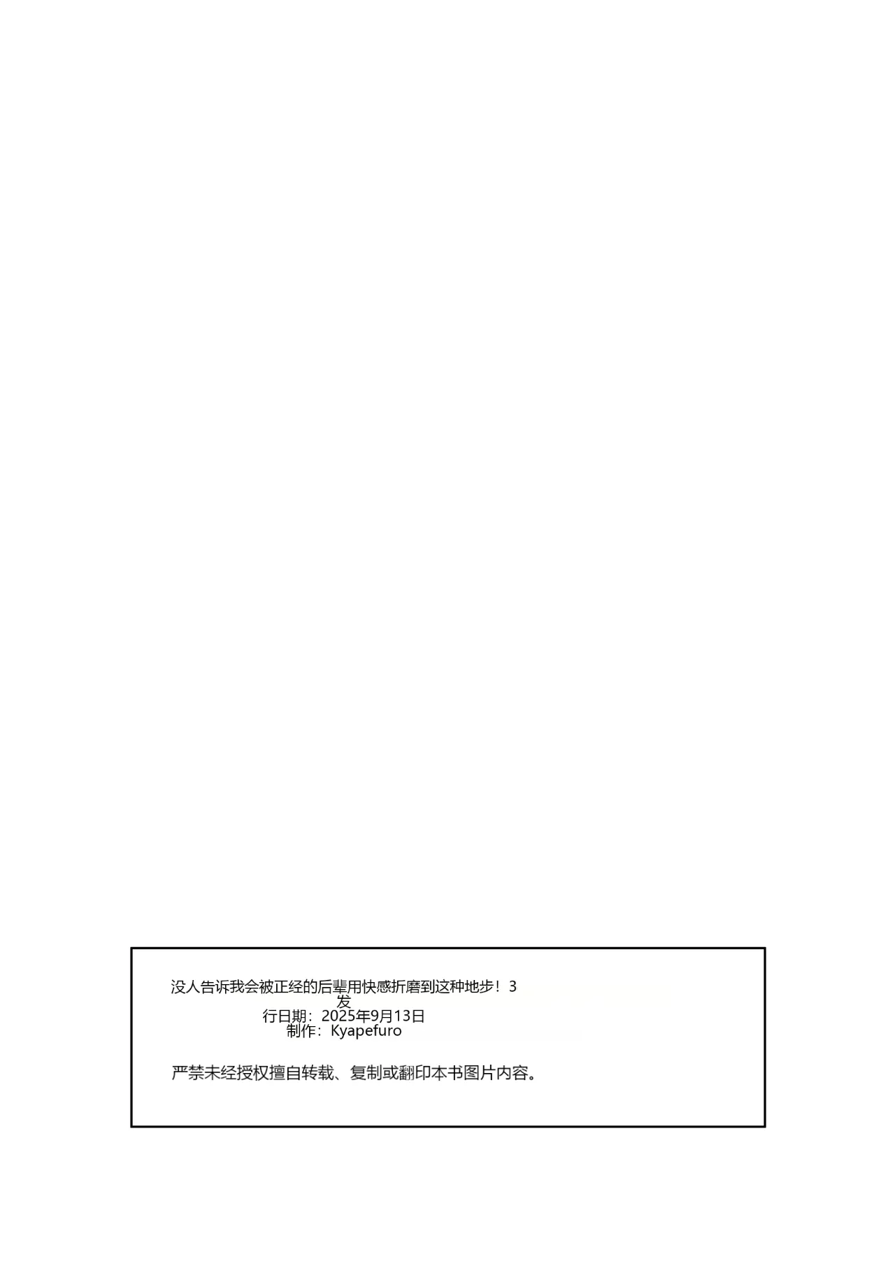 หน้า 117