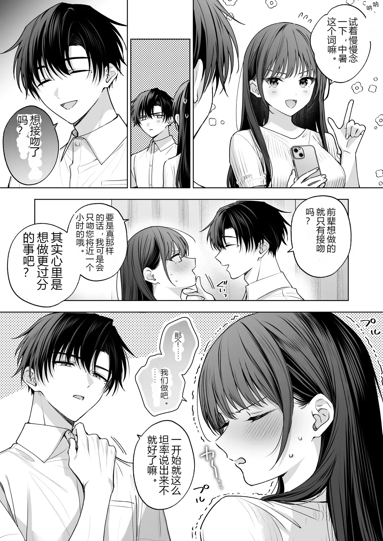 หน้า 119