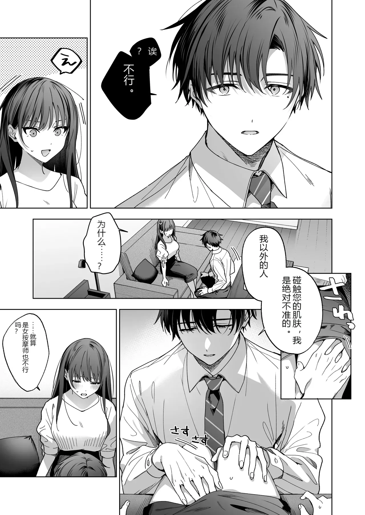 หน้า 123