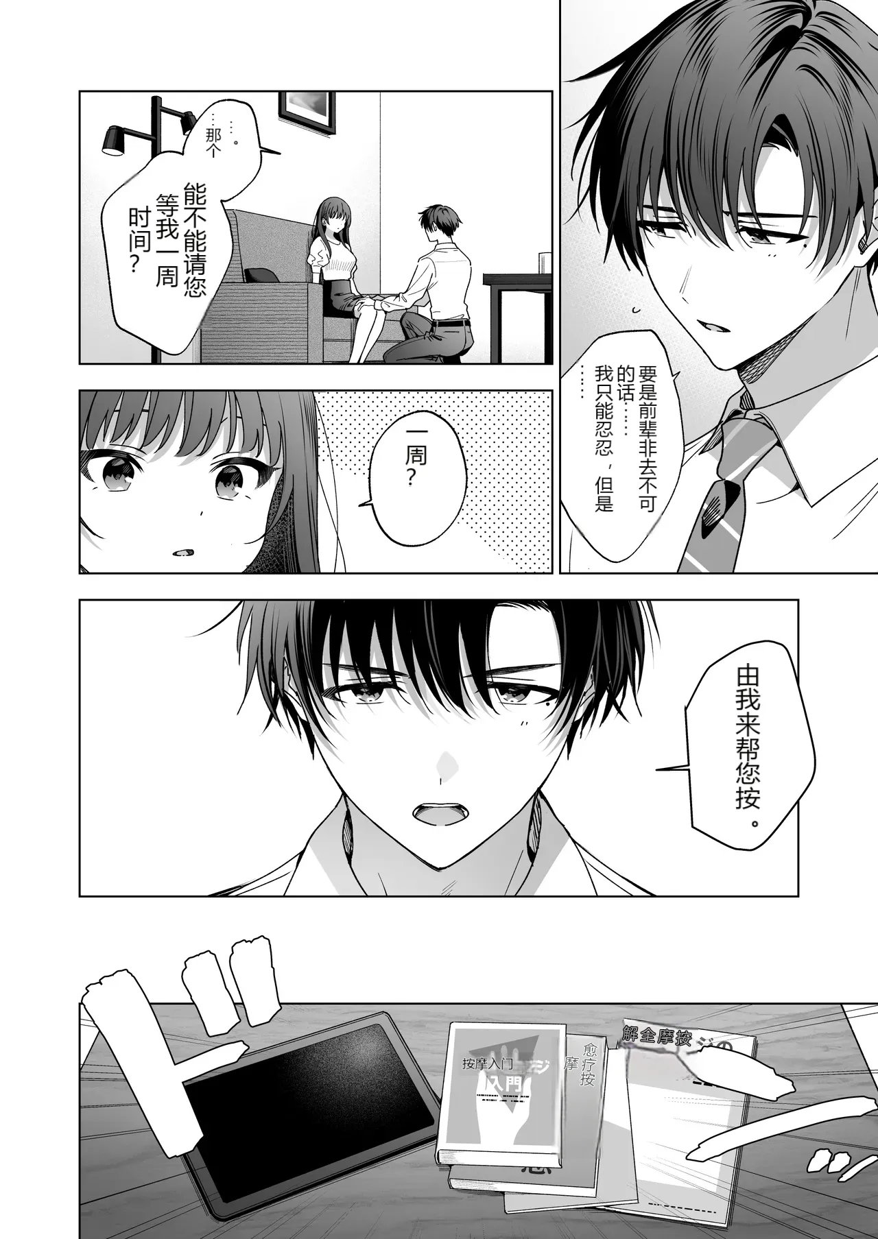 หน้า 124