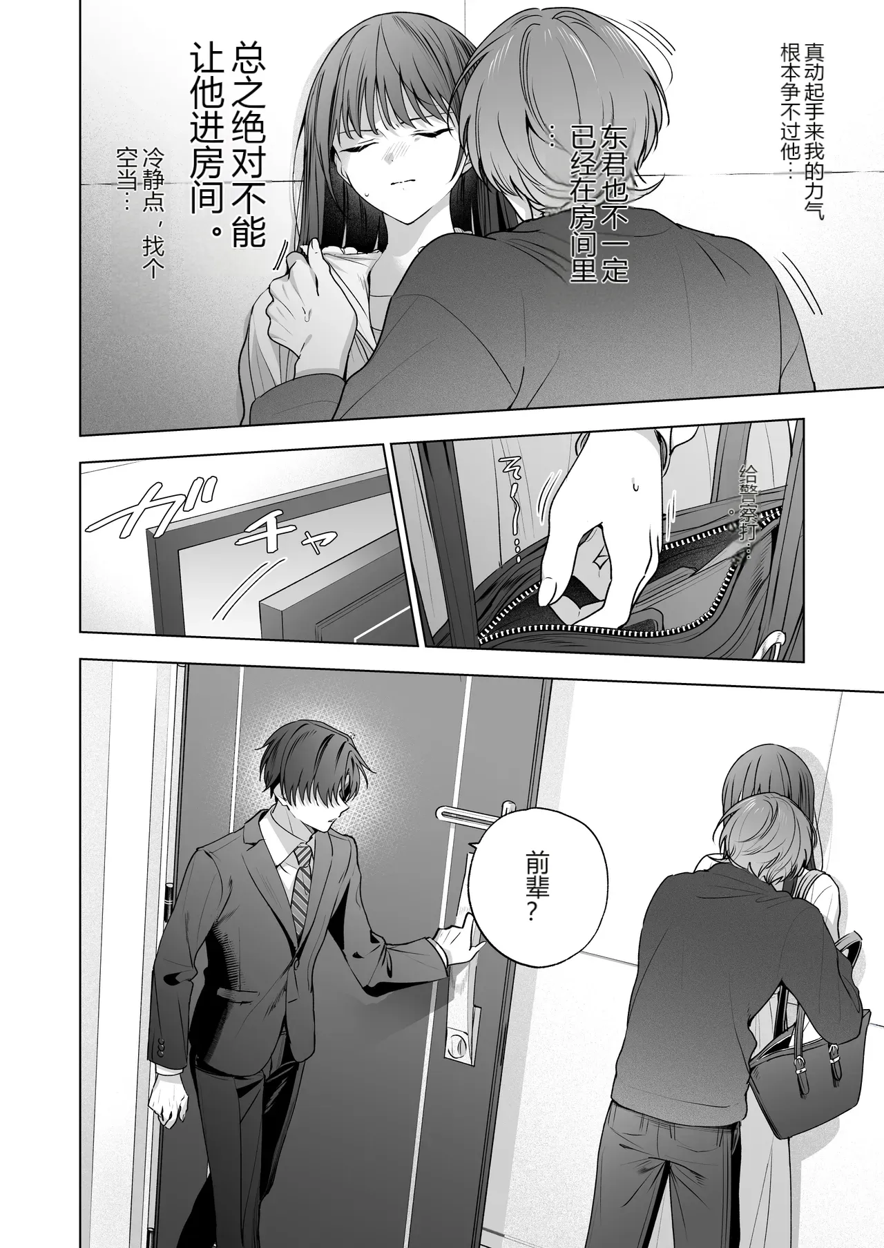 หน้า 13
