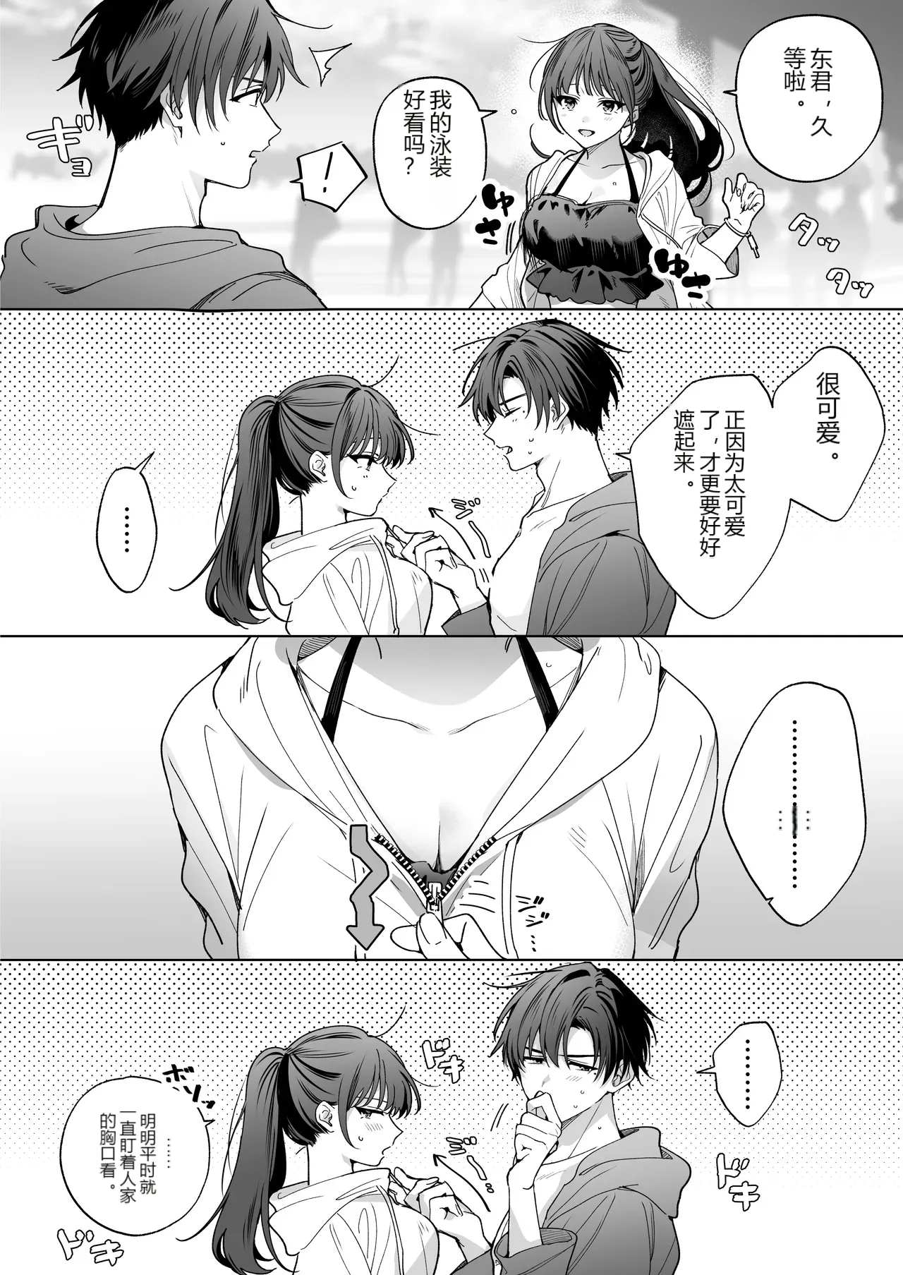 หน้า 131