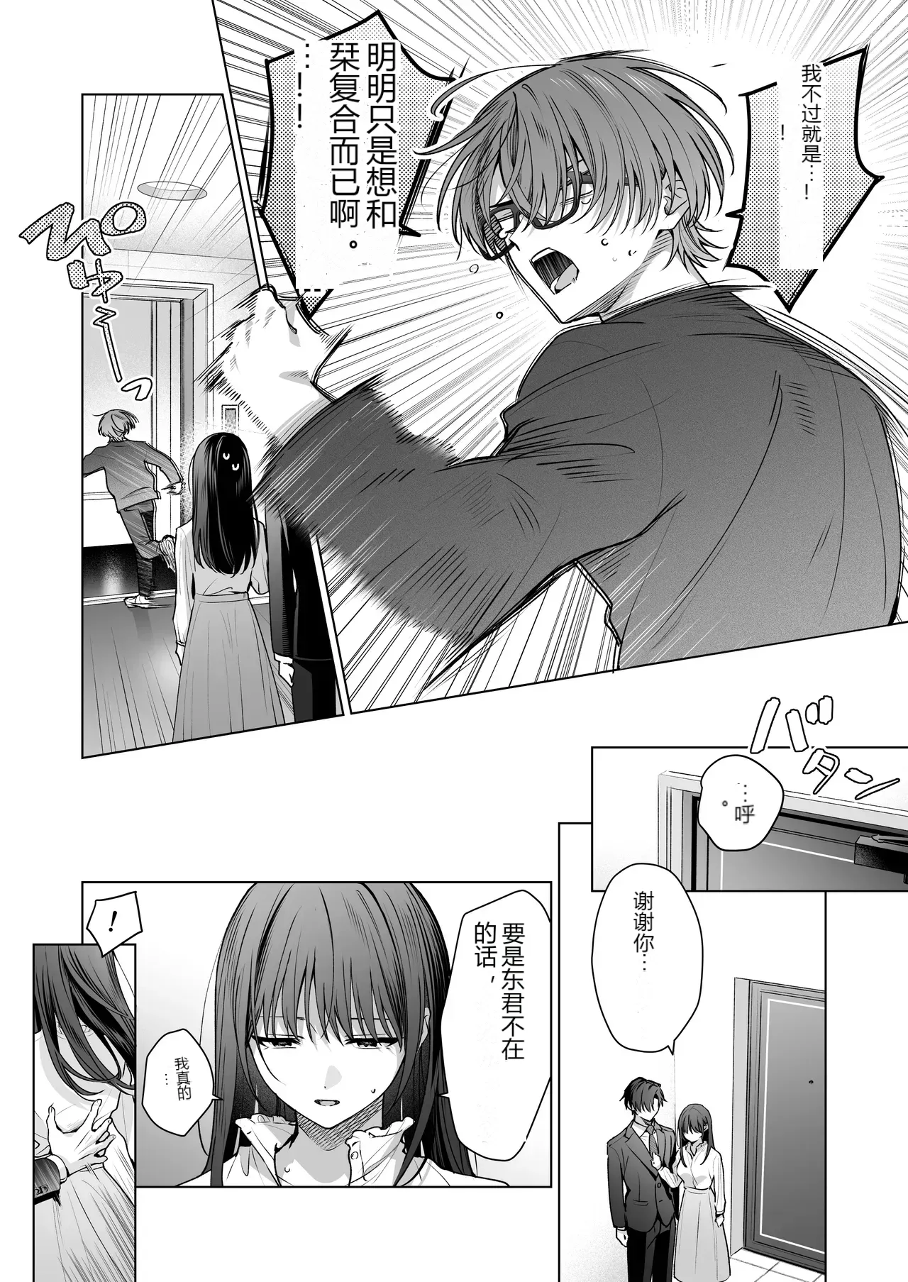 หน้า 17