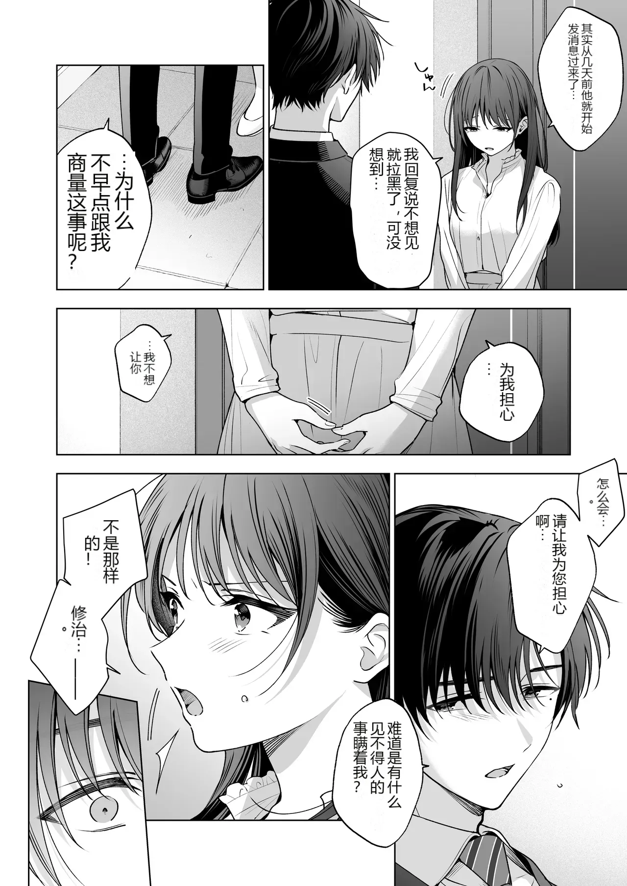 หน้า 19