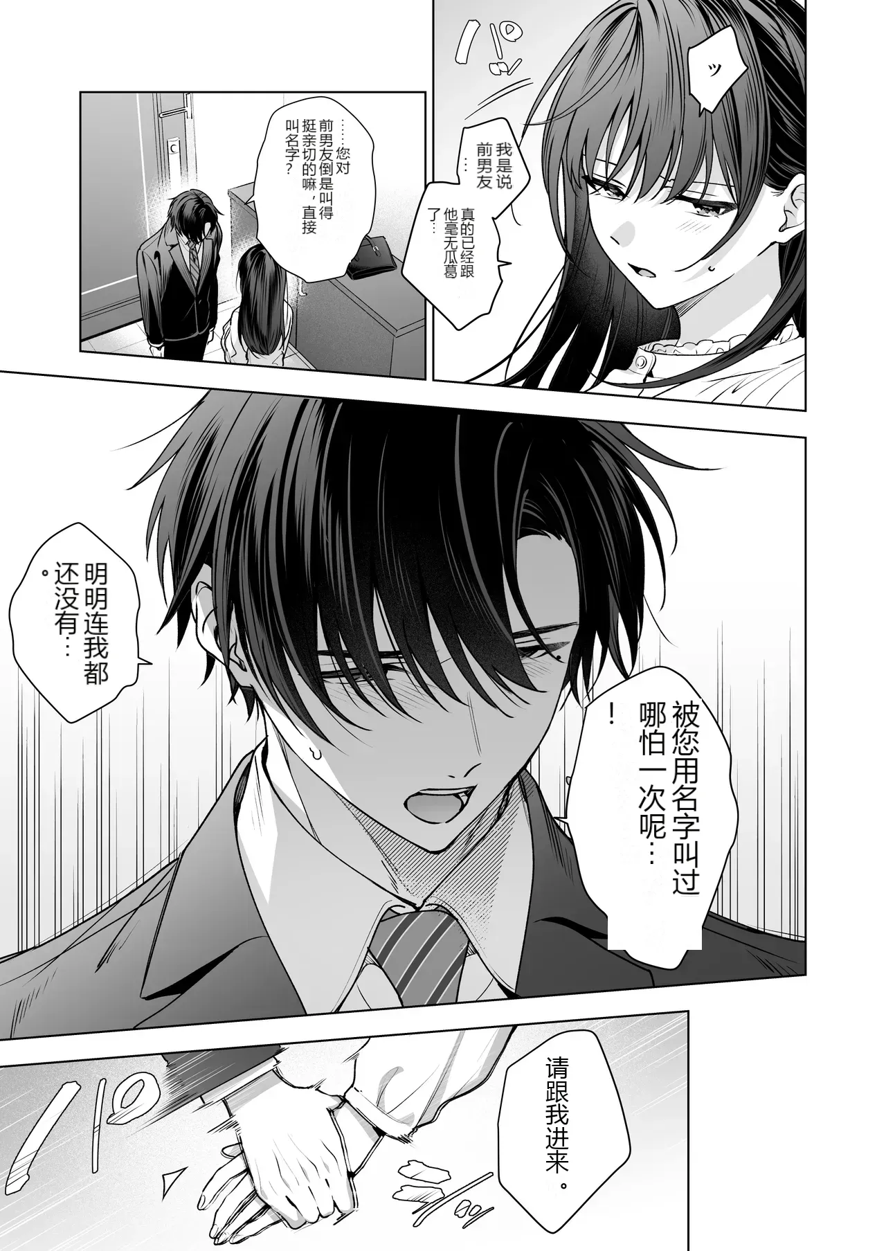 หน้า 20