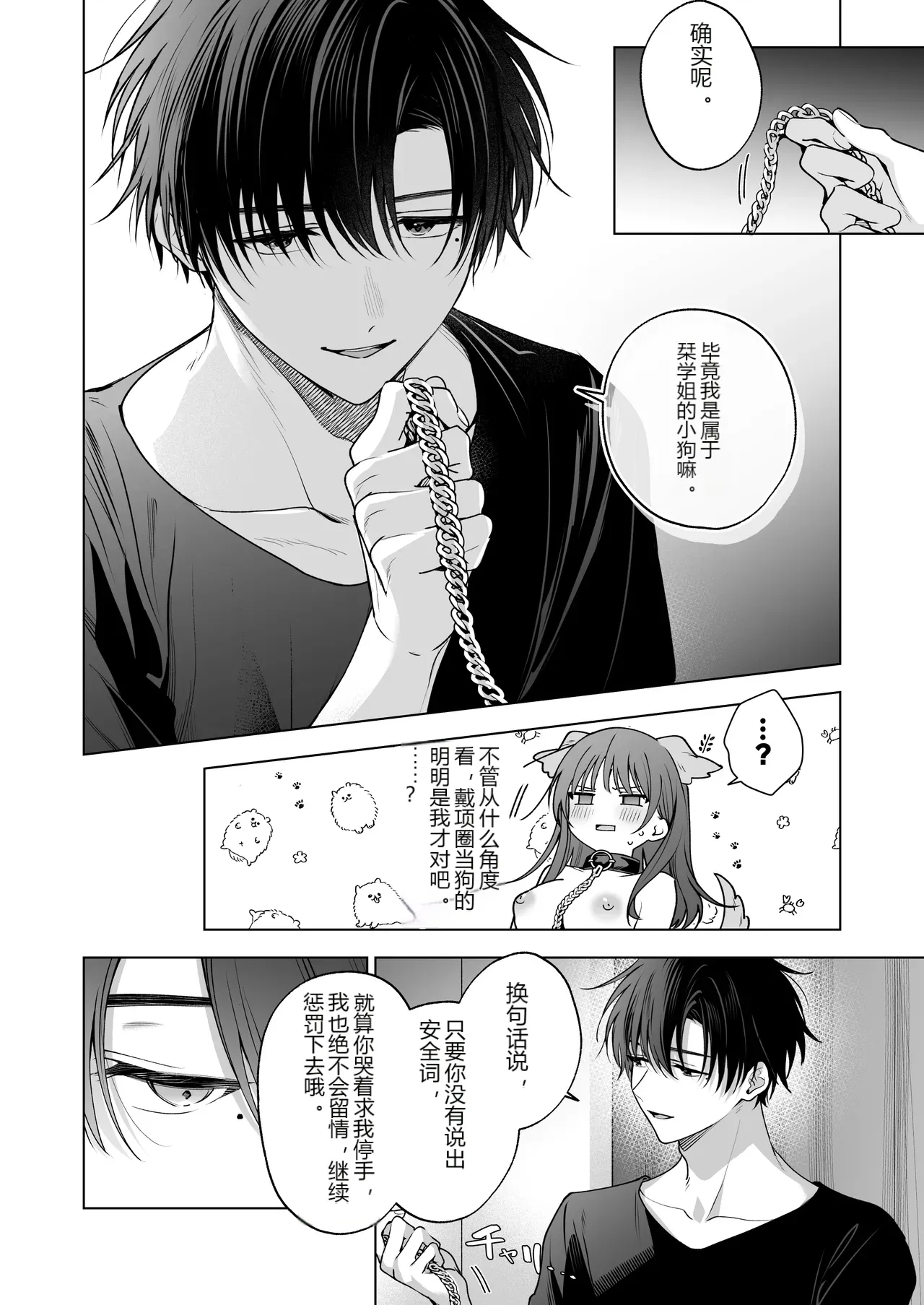 หน้า 49