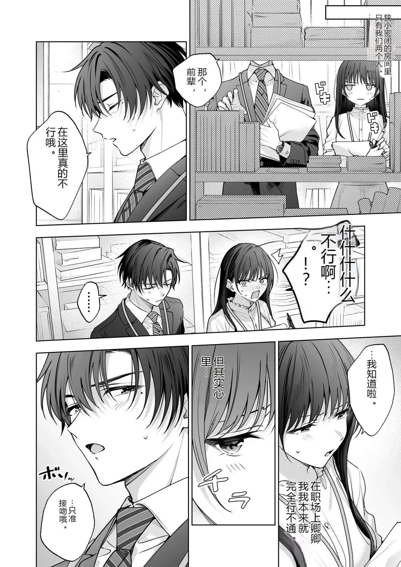หน้า 5