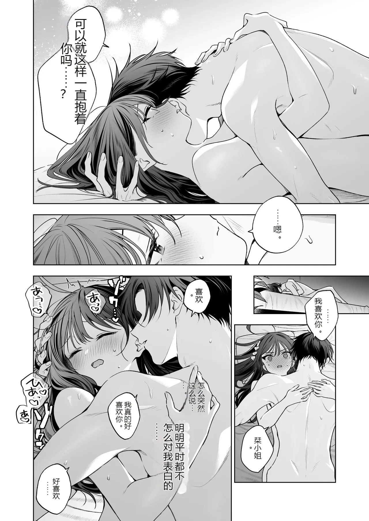 หน้า 79