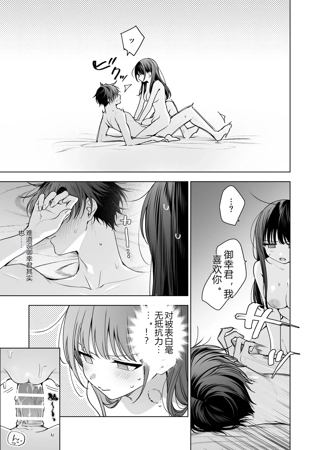 หน้า 88