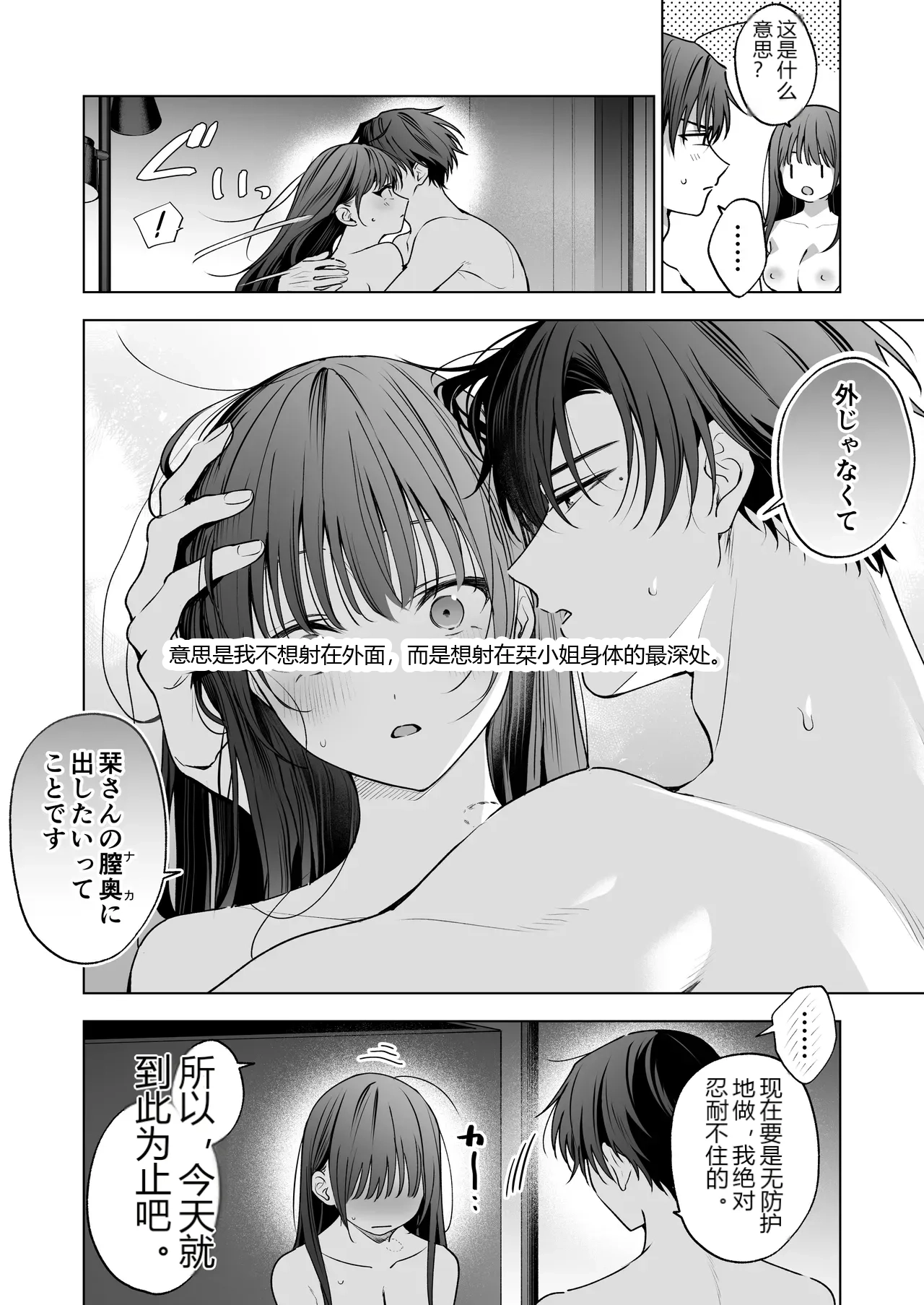 หน้า 97