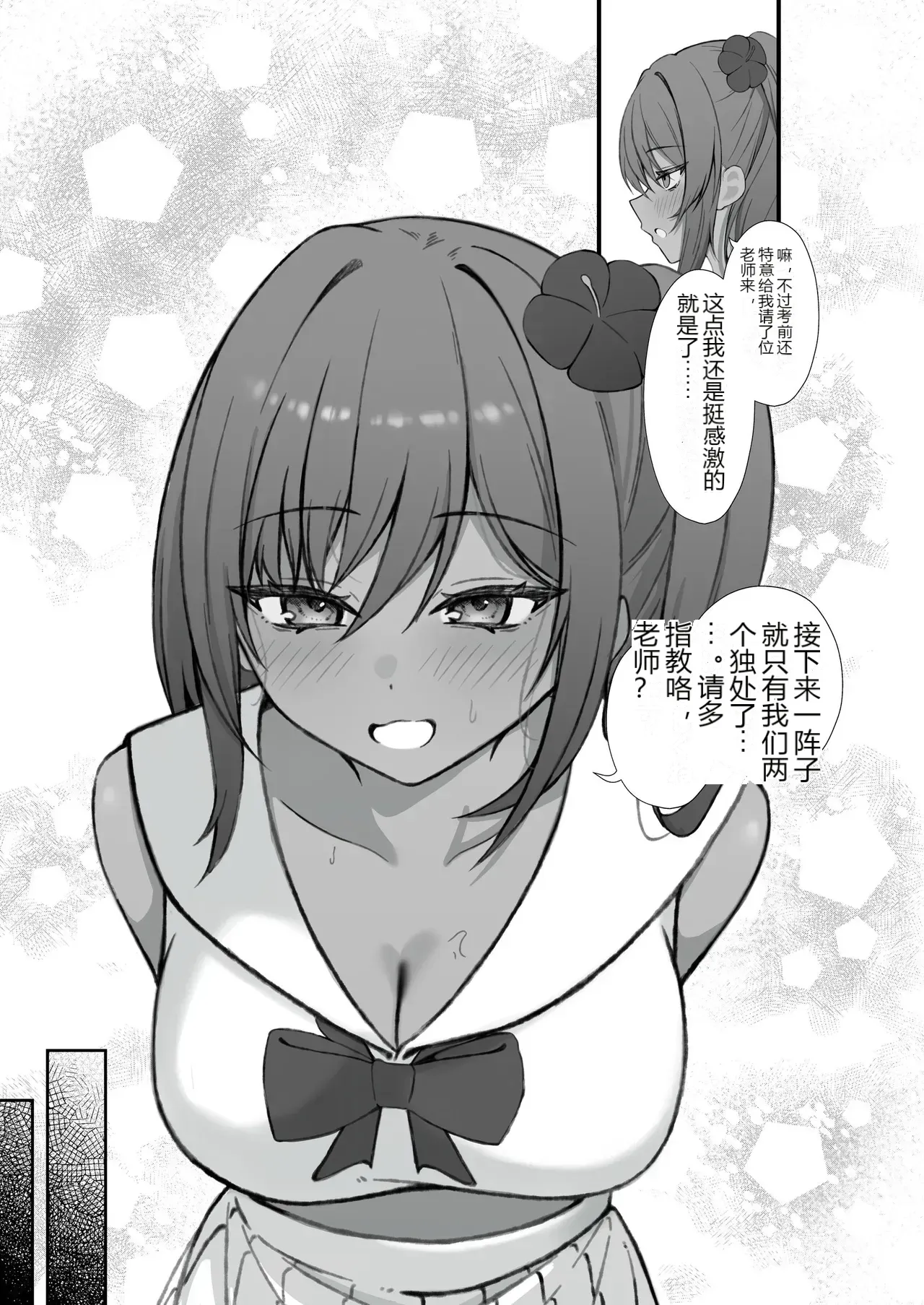 หน้า 11