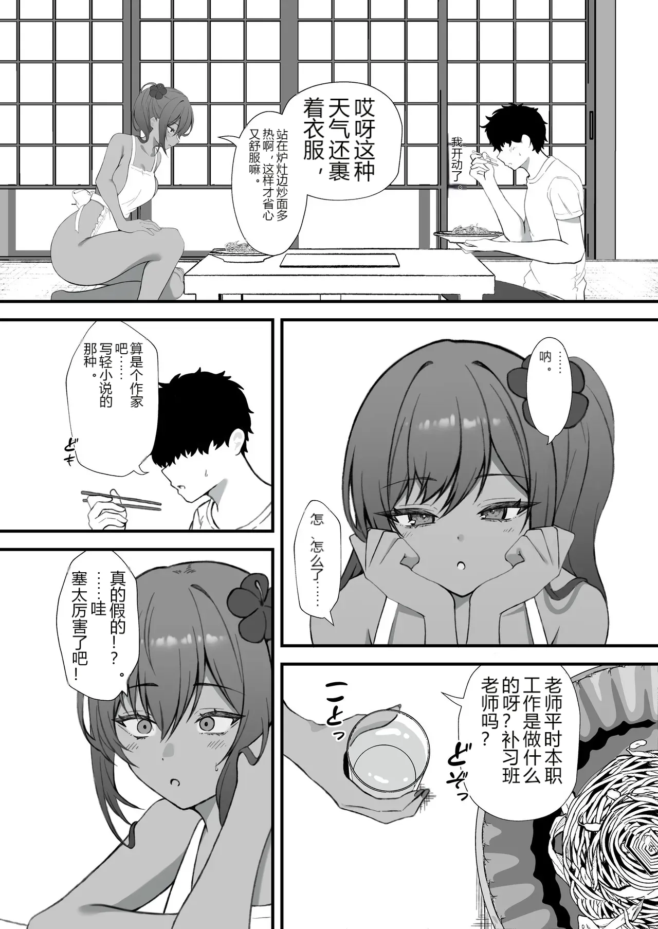 หน้า 13