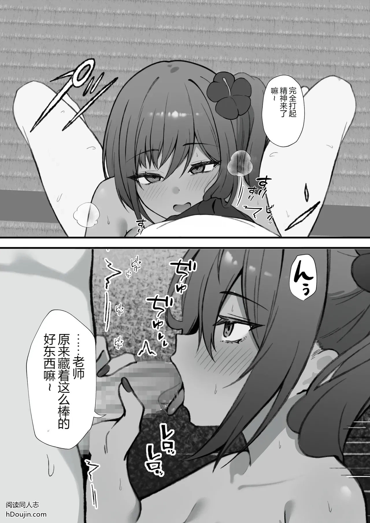 หน้า 20