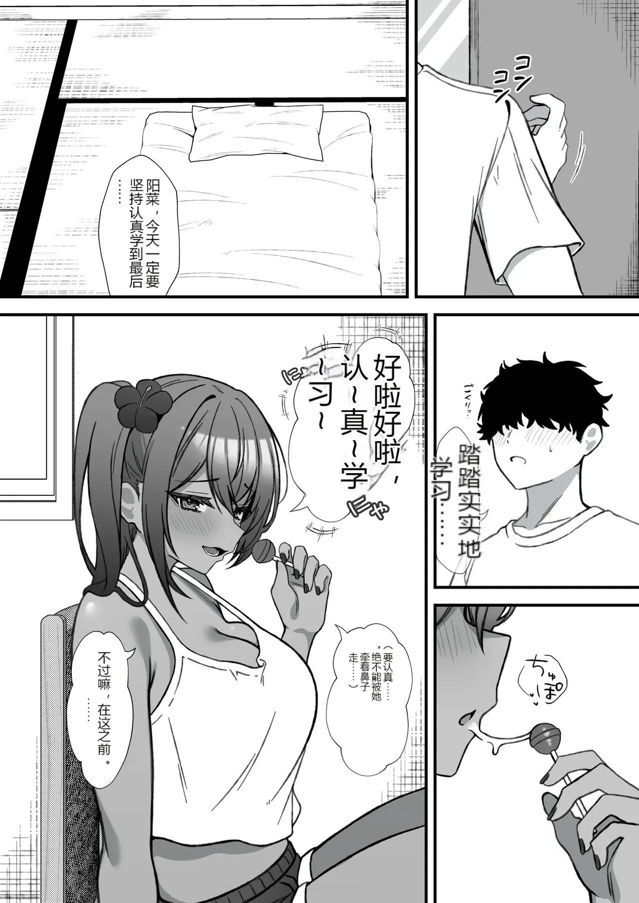 หน้า 28