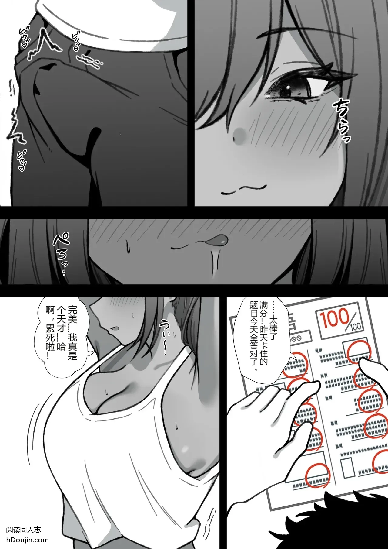 หน้า 30