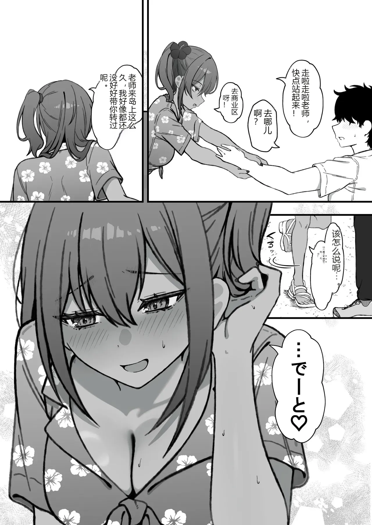 หน้า 42