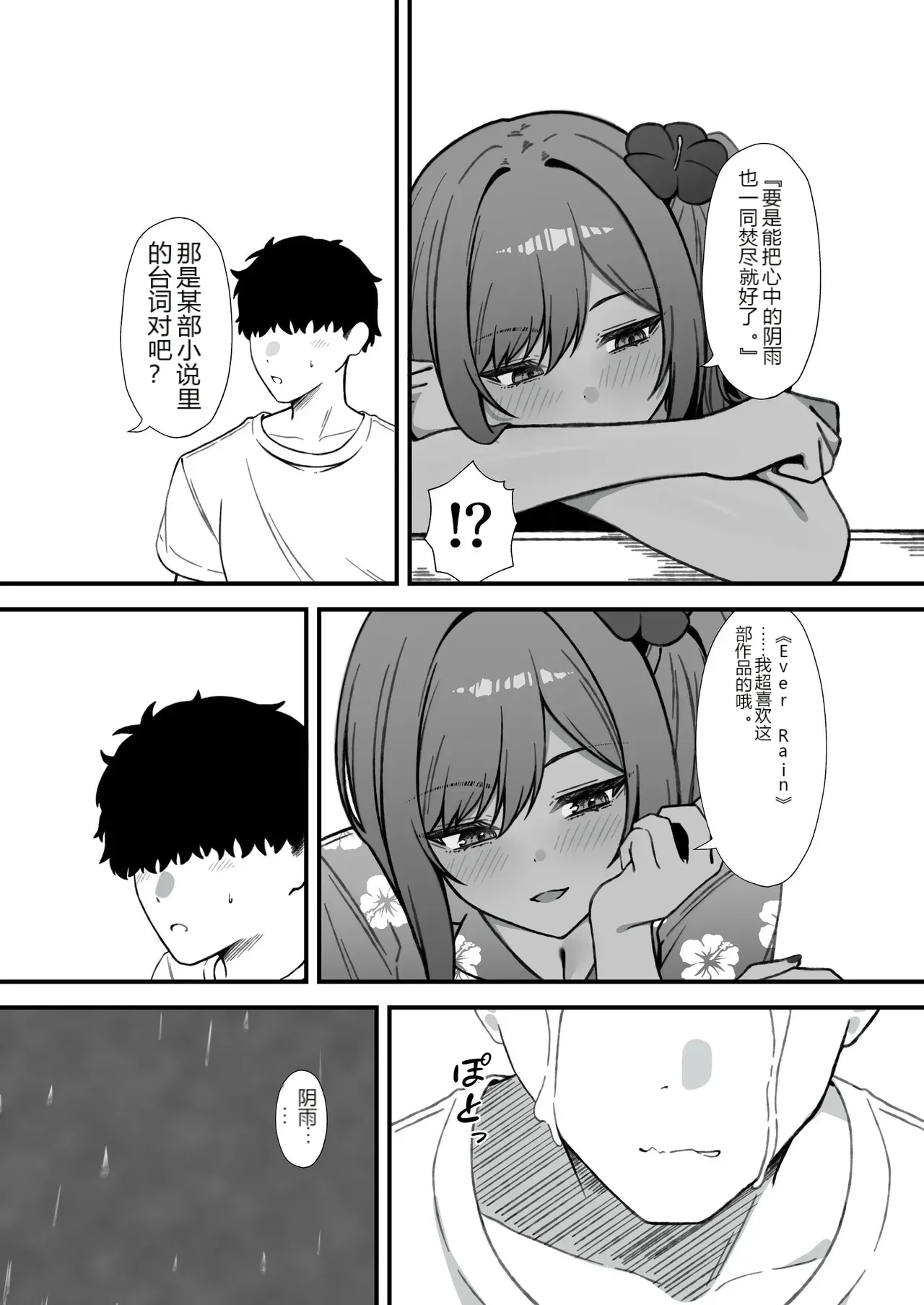 หน้า 45