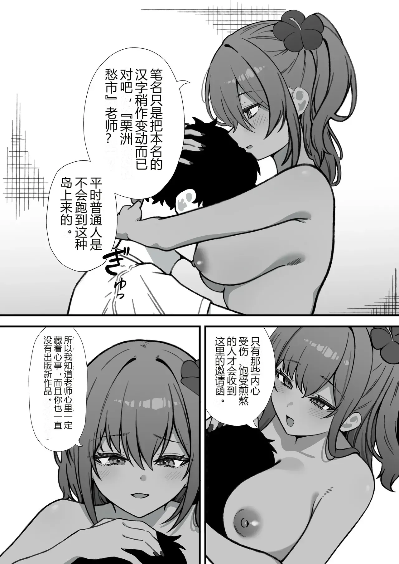 หน้า 48