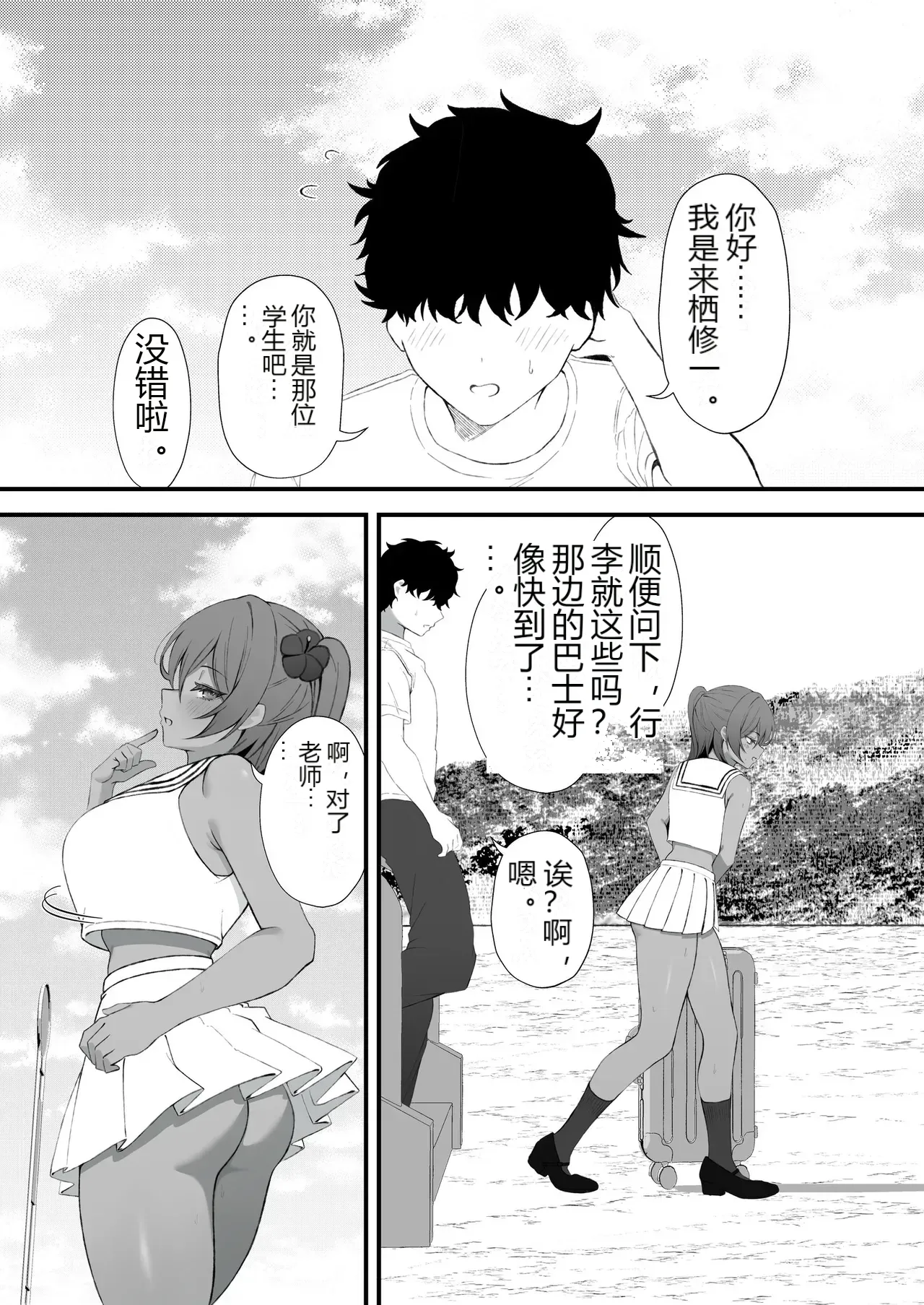 หน้า 5