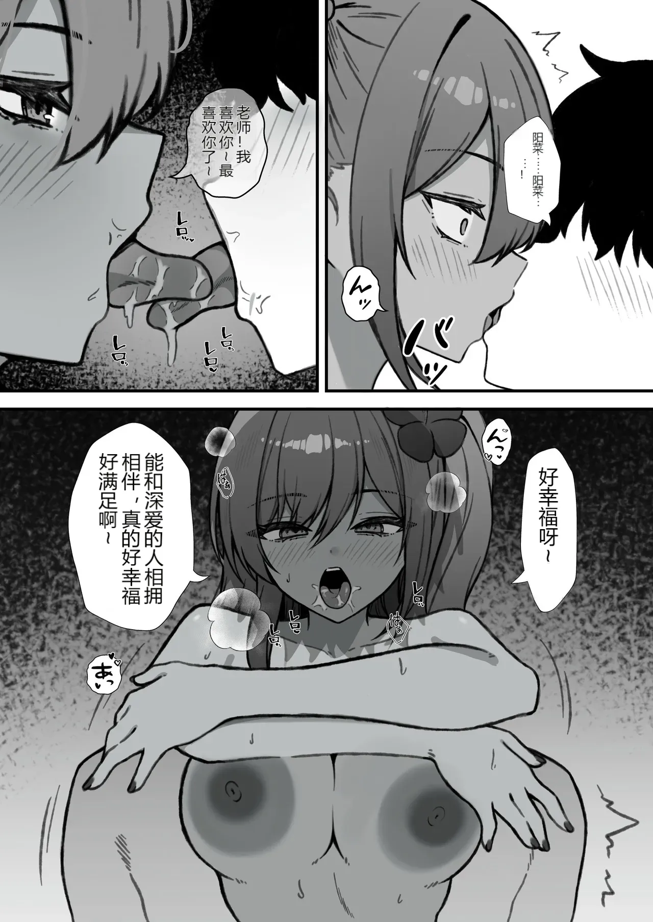 หน้า 52