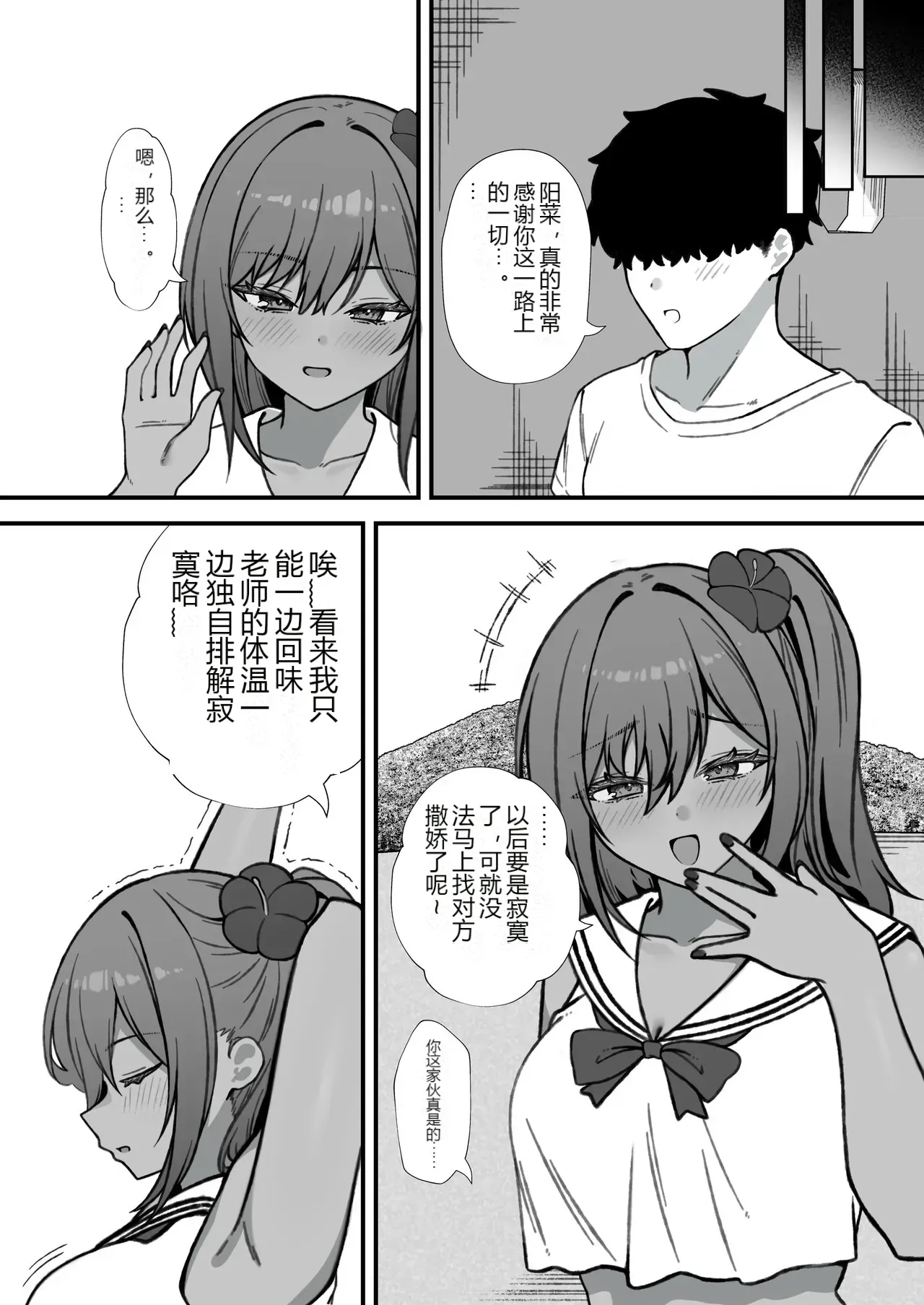 หน้า 61