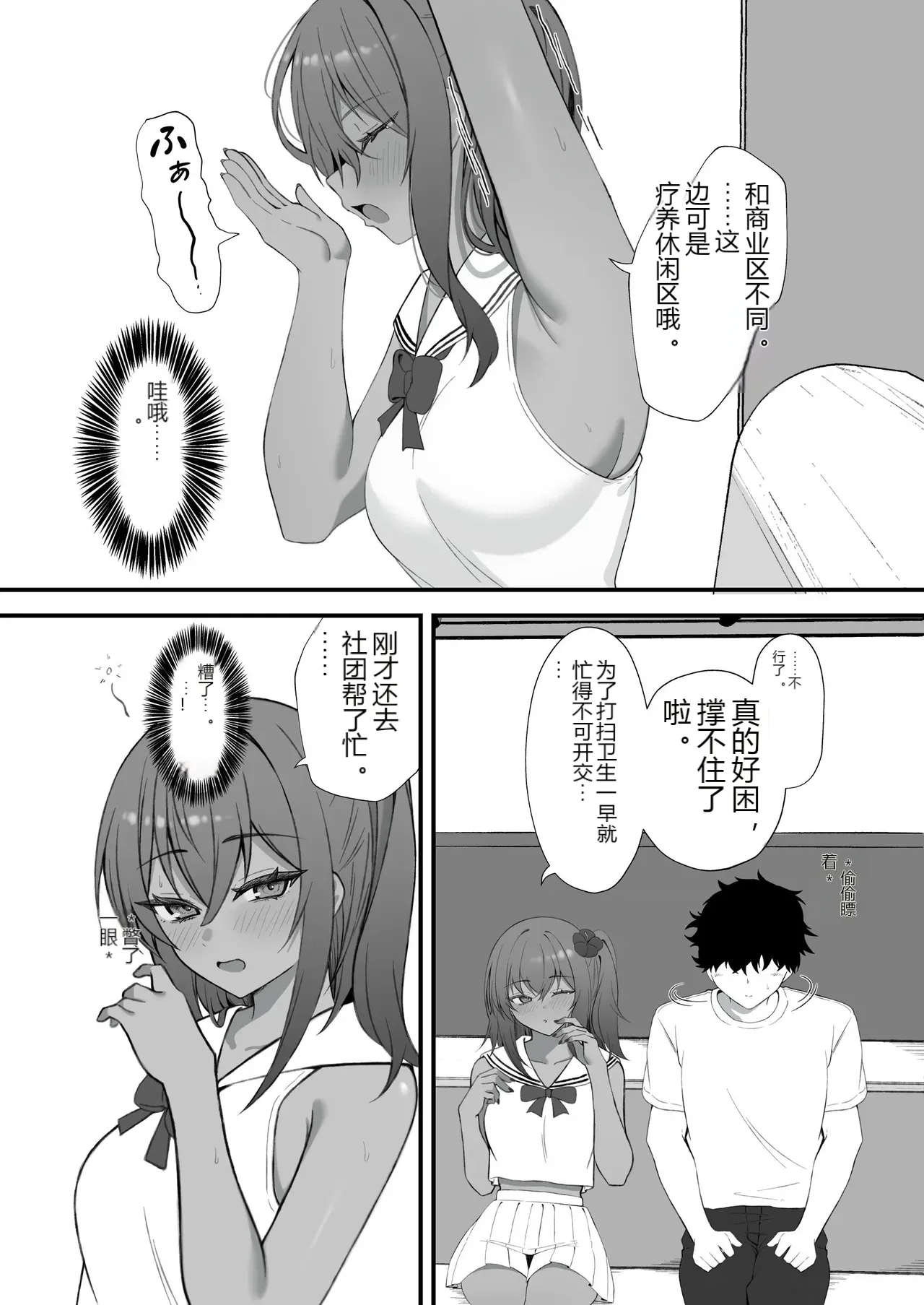 หน้า 7