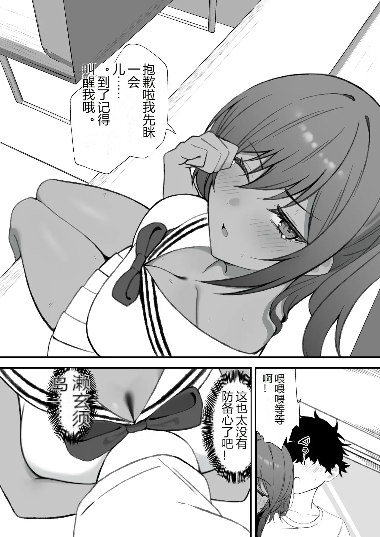 หน้า 8