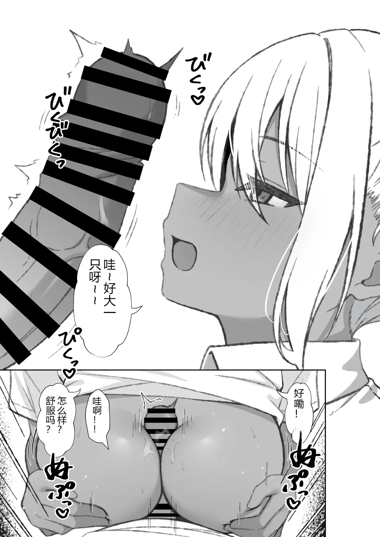 หน้า 16