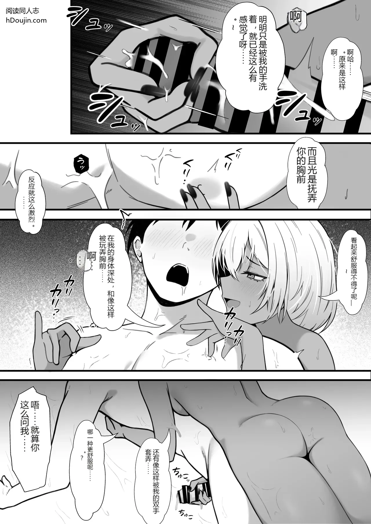 หน้า 20