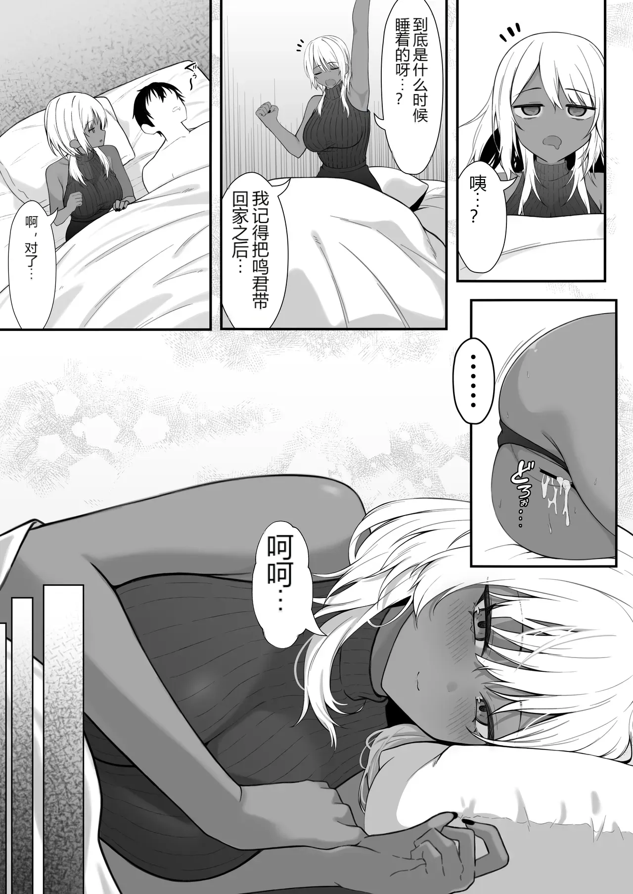 หน้า 59