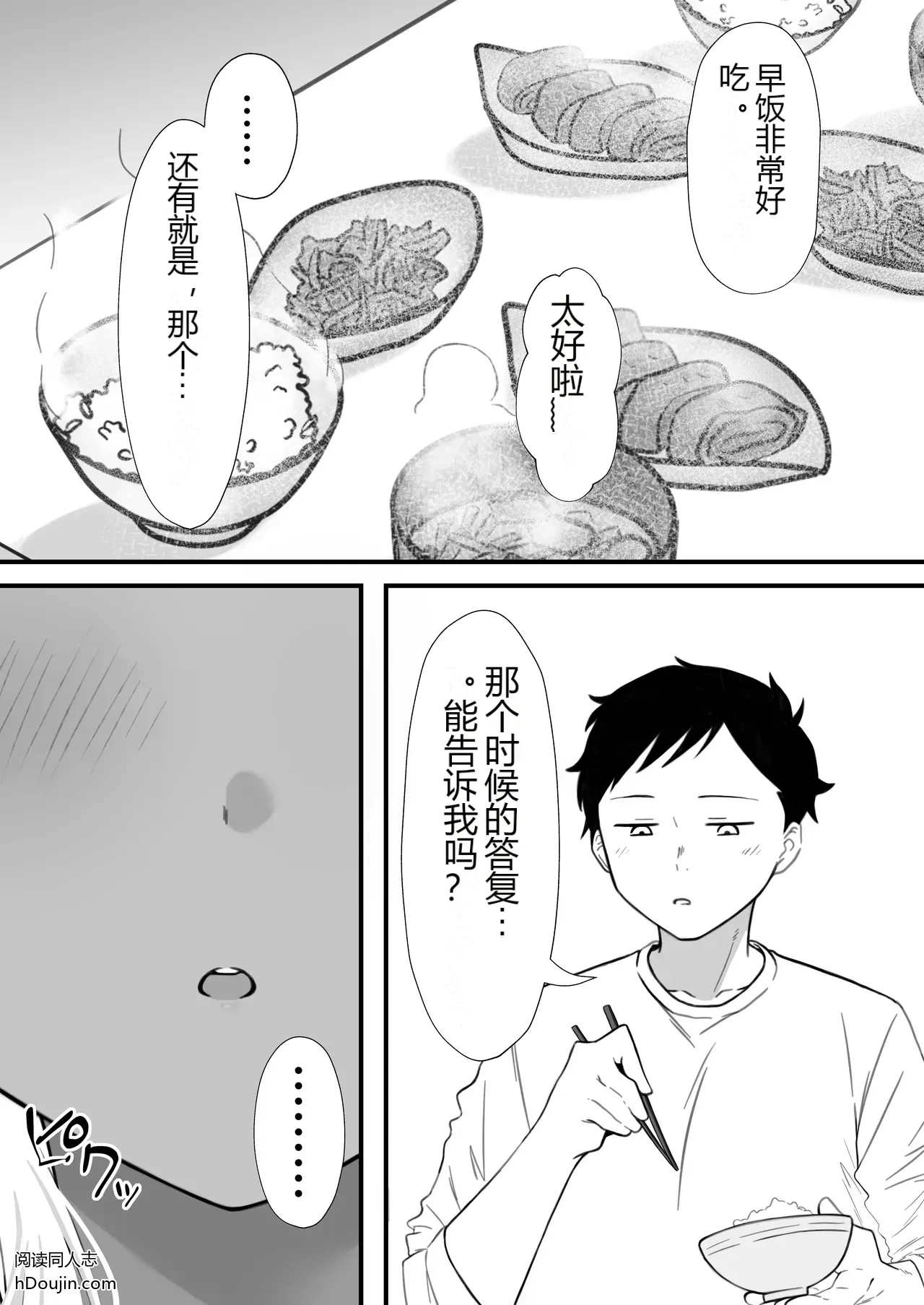หน้า 60