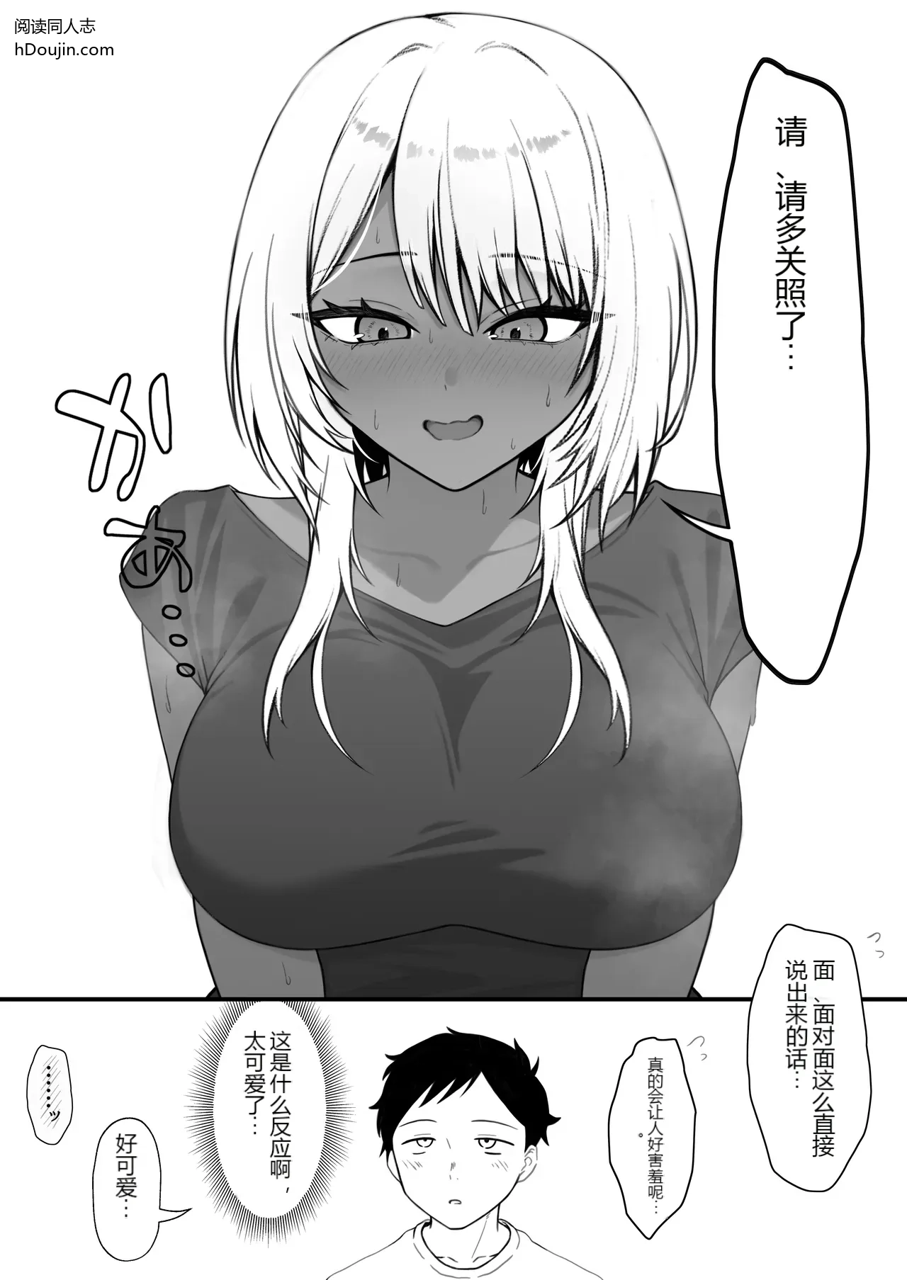 หน้า 61