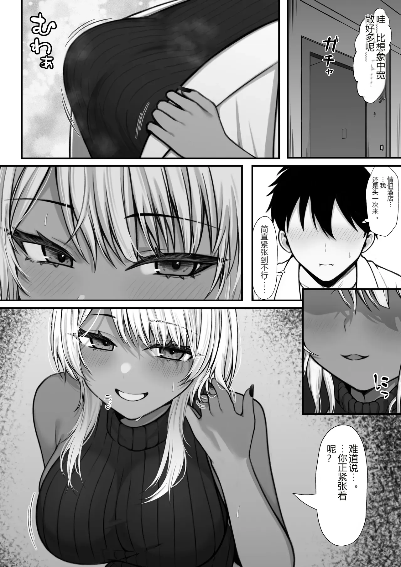 หน้า 8
