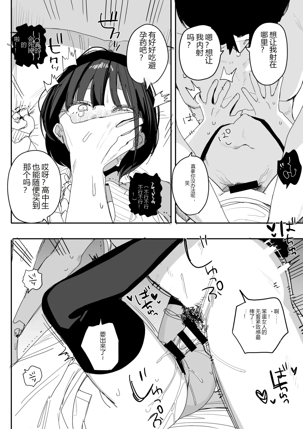 หน้า 17
